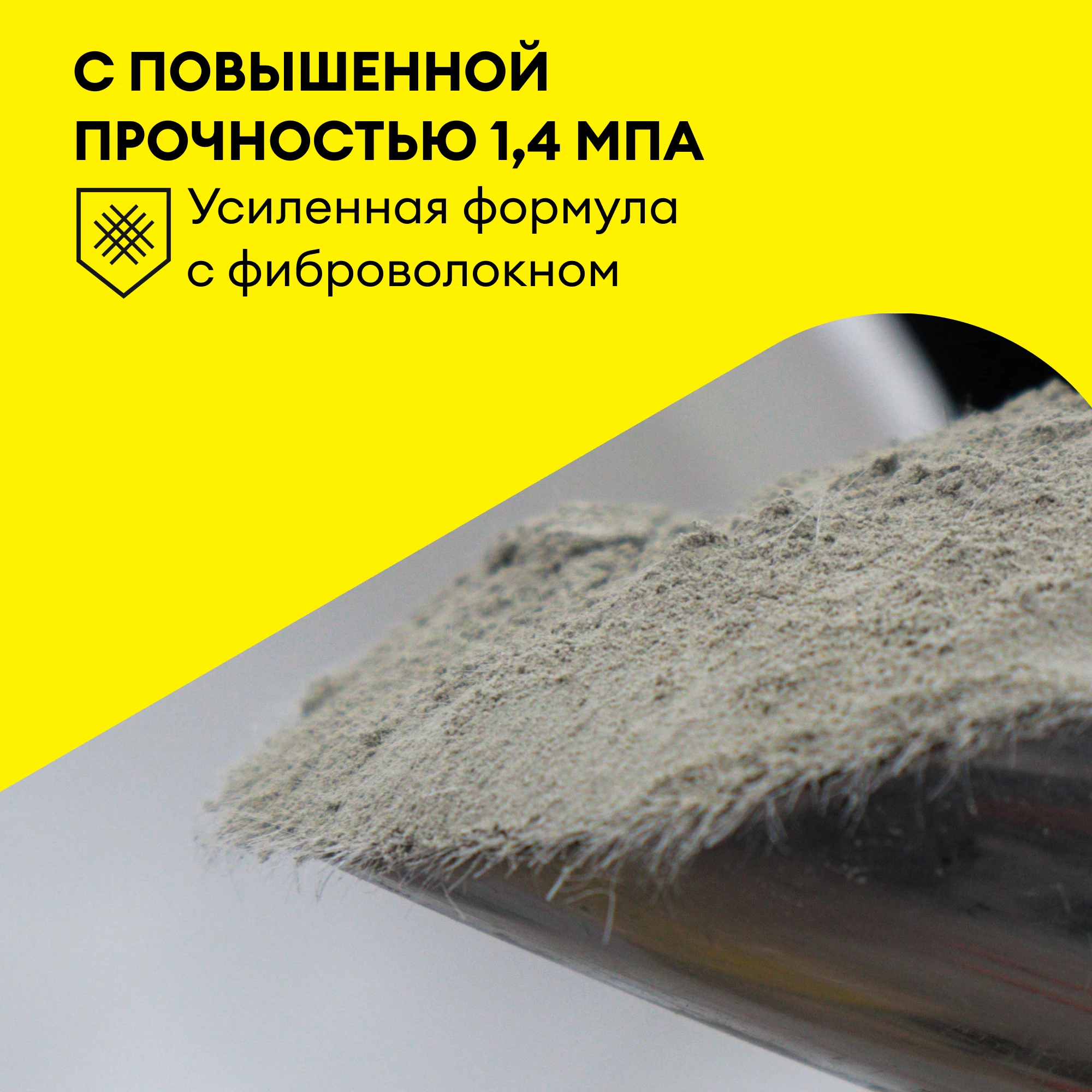 Клей Vetonit гранит фикс 25 кг (4)
