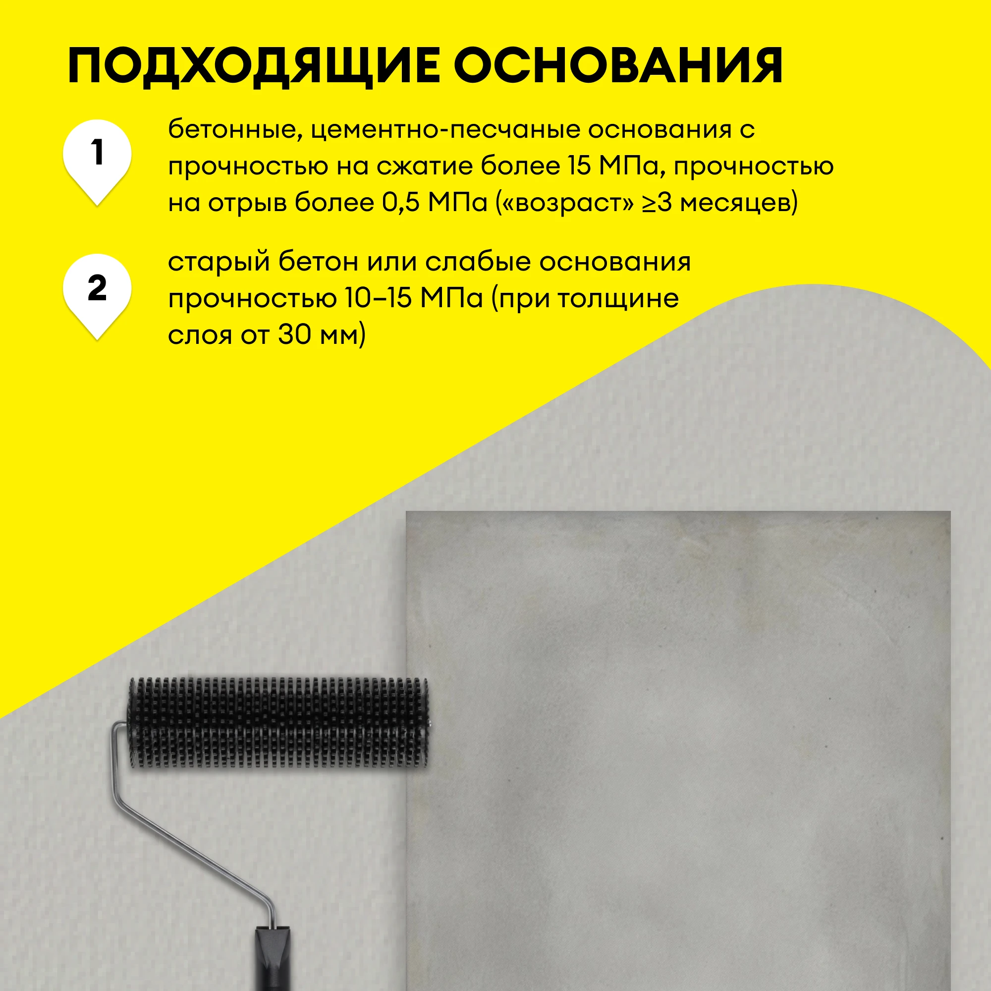 Ровнитель для пола Vetonit 5000 25 кг (5)