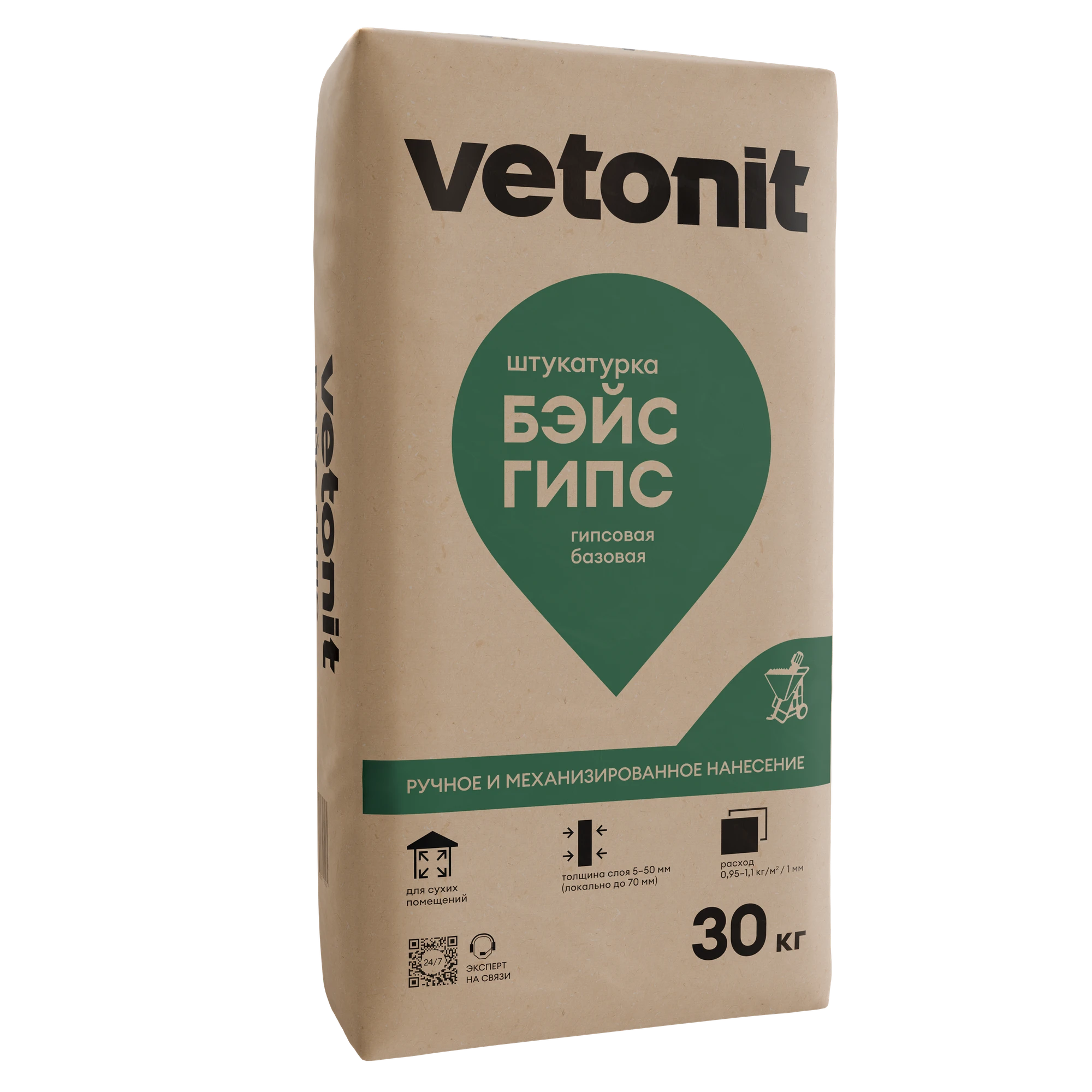 Штукатурка Vetonit бэйс гипс 30 кг Штукатурка Vetonit бэйс гипс 30 кг