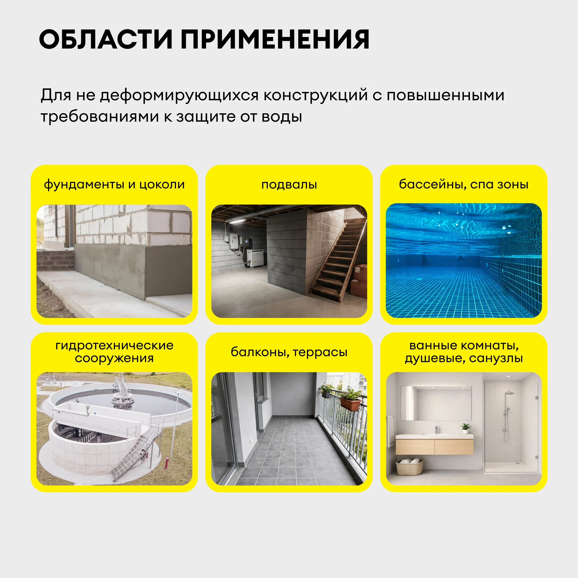Гидроизоляция Vetonit тек АкваСейф Про 25 кг, фото товара (1) Гидроизоляция Vetonit тек АкваСейф Про 25 кг (1)