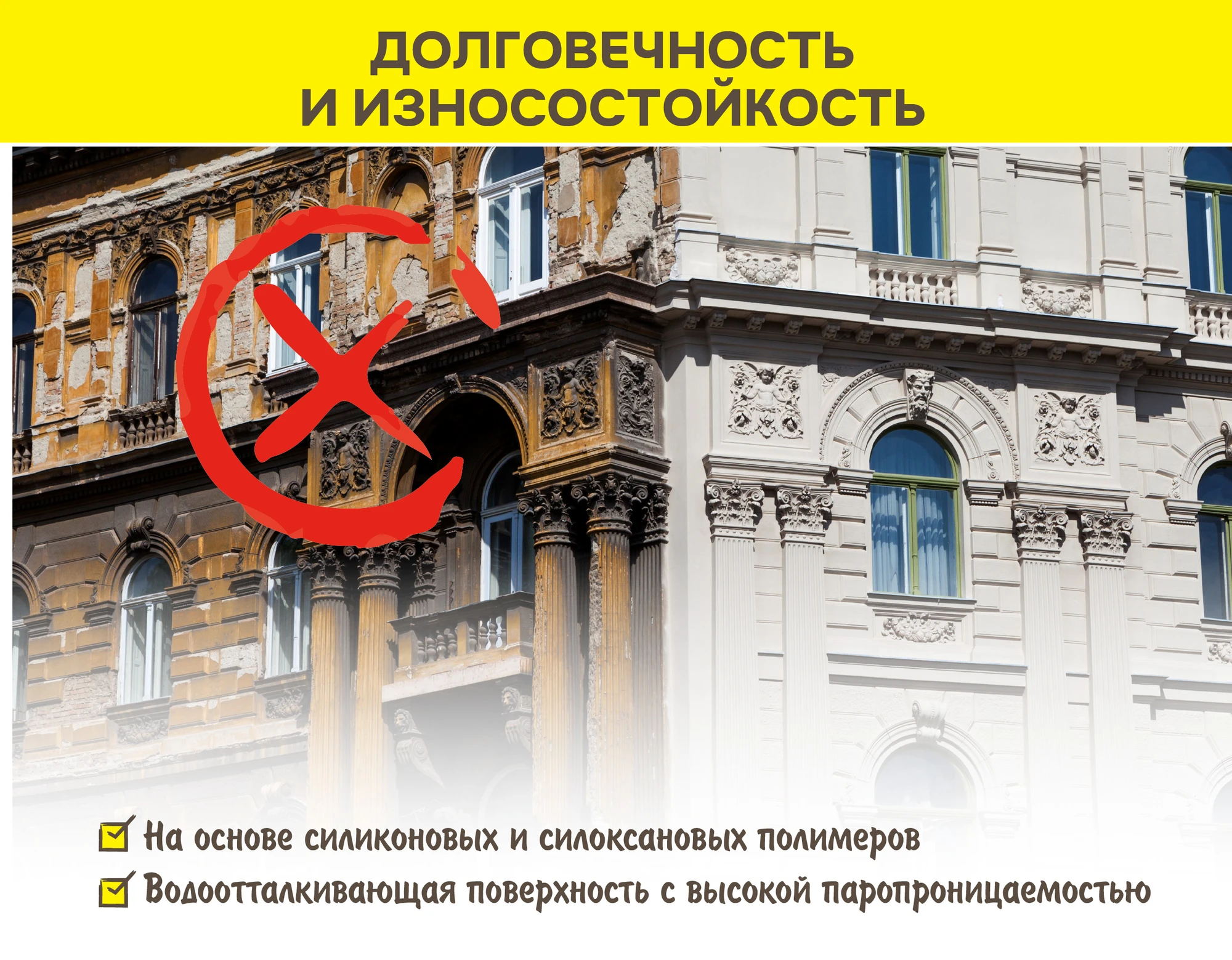 Краска Vetonit тон силикон фибра 25 кг, фото товара (5) Краска Vetonit тон силикон фибра 25 кг (5)