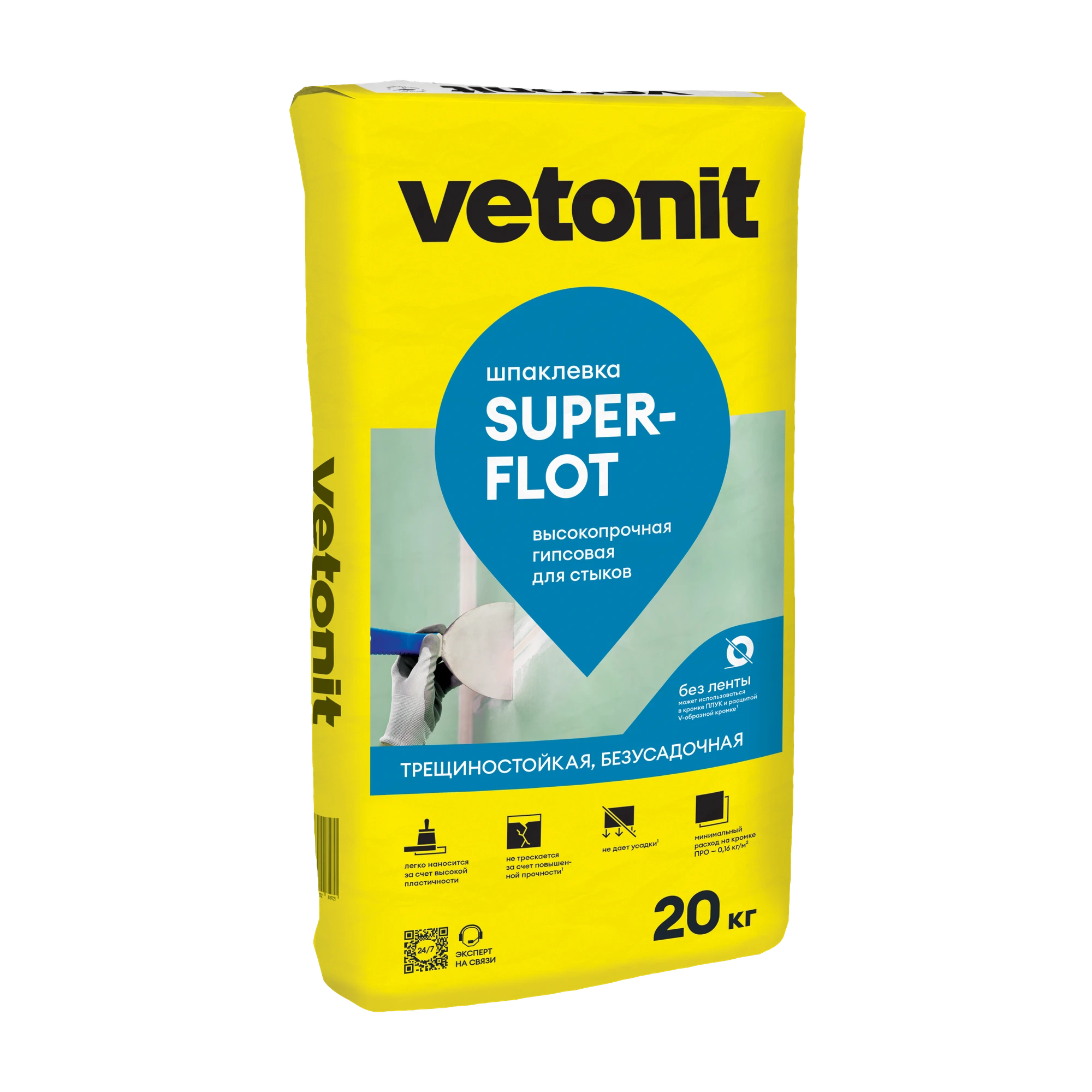 Гипсовая шпаклевка для стыков Vetonit SUPERFLOT 20 кг