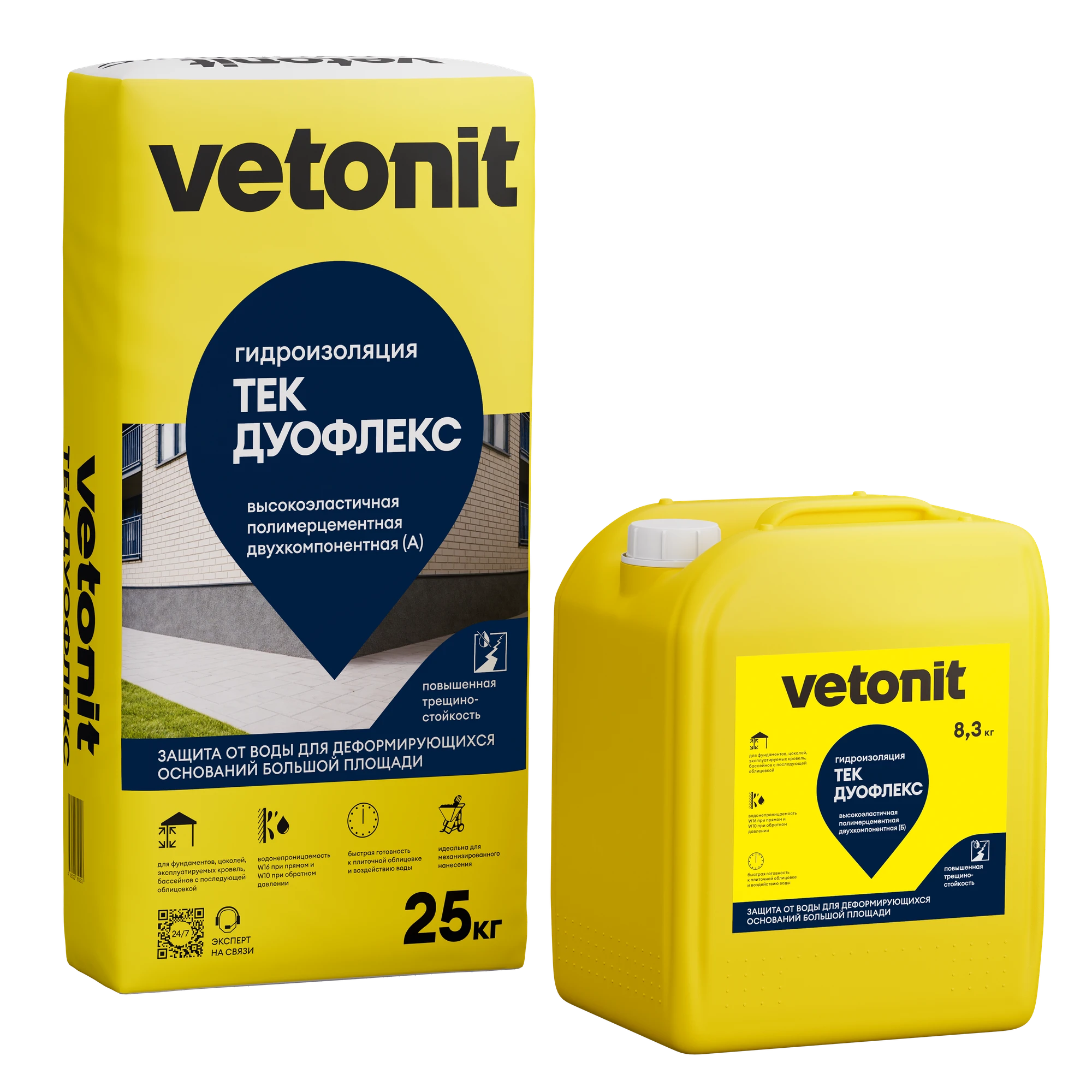 Гидроизоляция Vetonit тек ДуоФлекс 25 кг + 8,3 кг