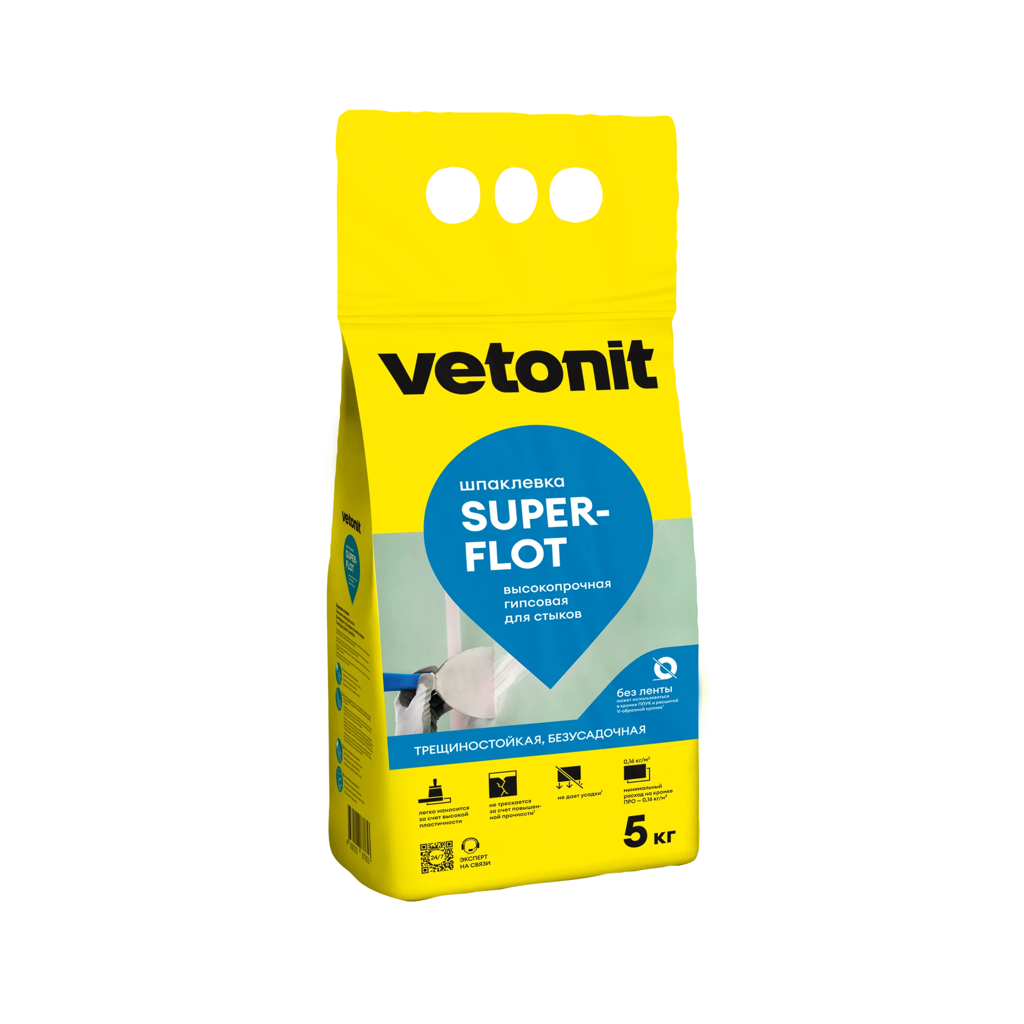 Гипсовая шпаклевка для стыков Vetonit SUPERFLOT 5 кг