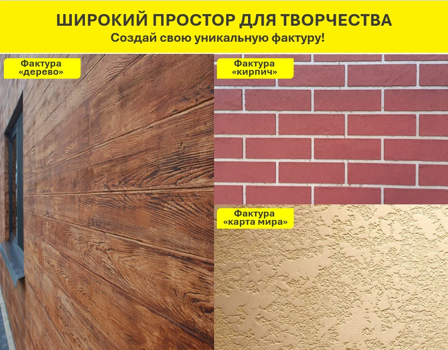 Штукатурка Vetonit пас декофино 25 кг (18)