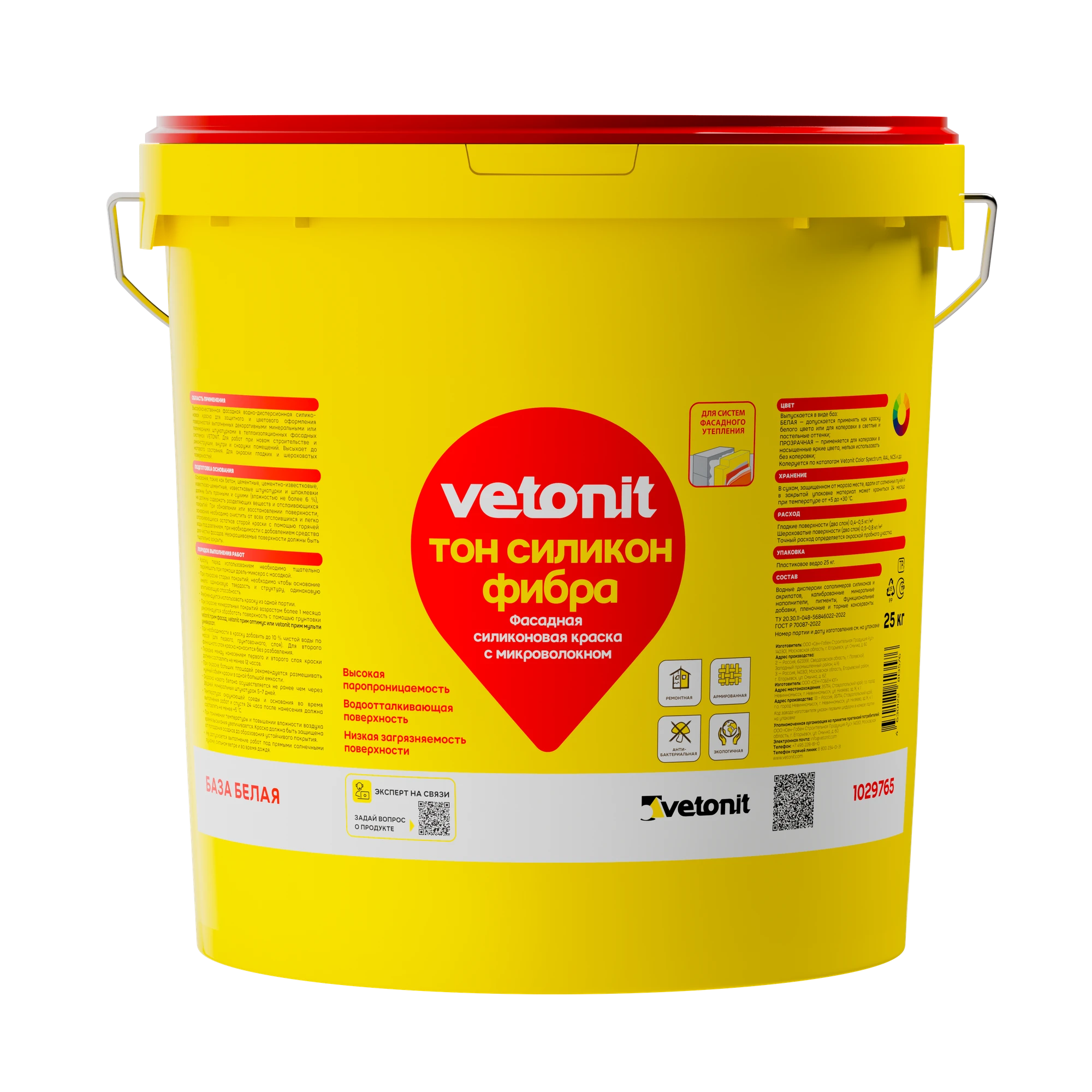 Краска Vetonit тон силикон фибра 25 кг Краска Vetonit тон силикон фибра 25 кг