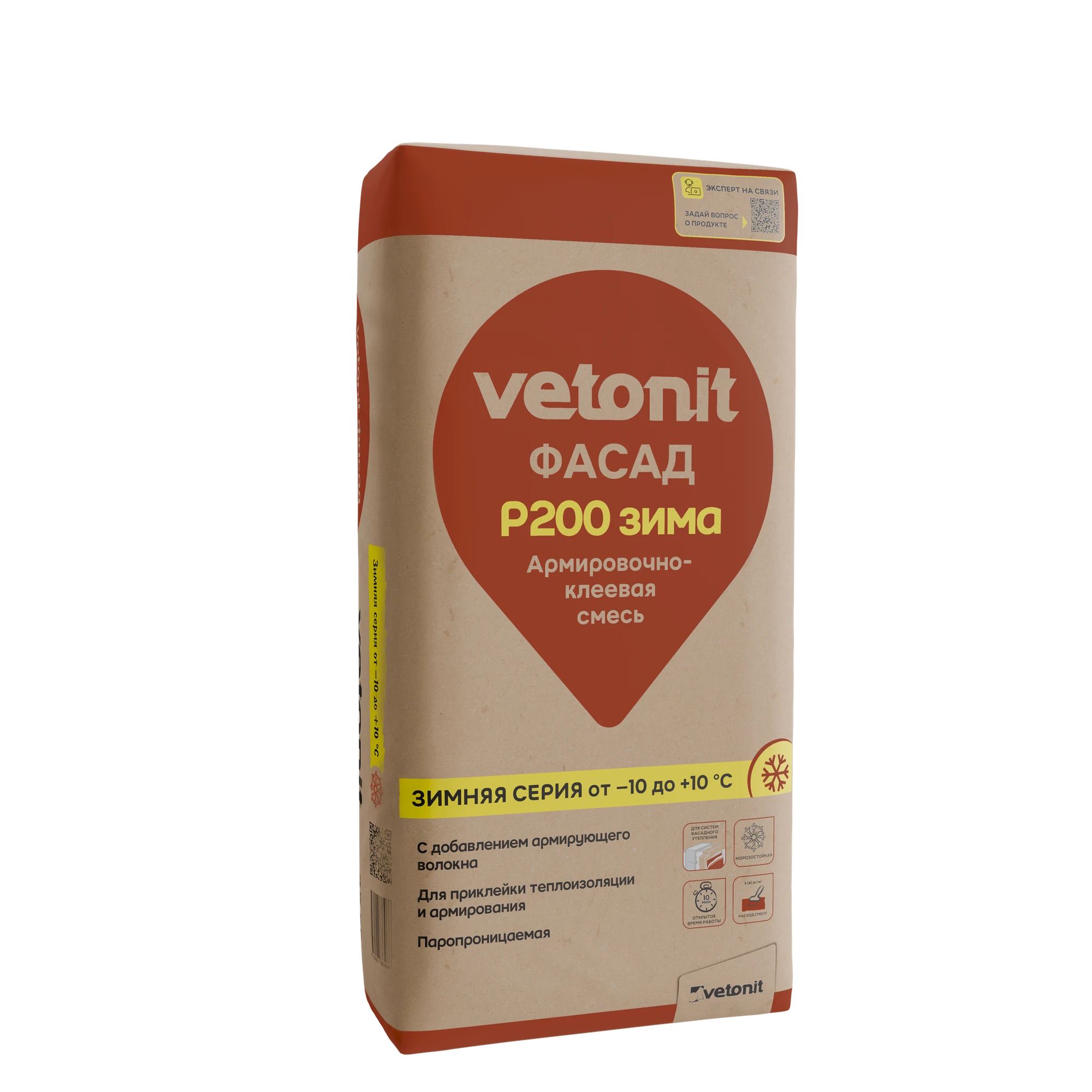 Армировочно-клеевая смесь Vetonit фасад Р200 зима 25 кг