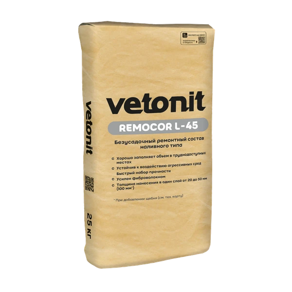 vetonit ремокор Л-45 vetonit ремокор Л-45