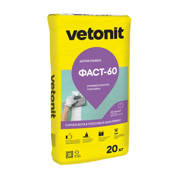 Гипсовая шпаклевка для стыков Vetonit ФАСТ-60 (Быстрый)