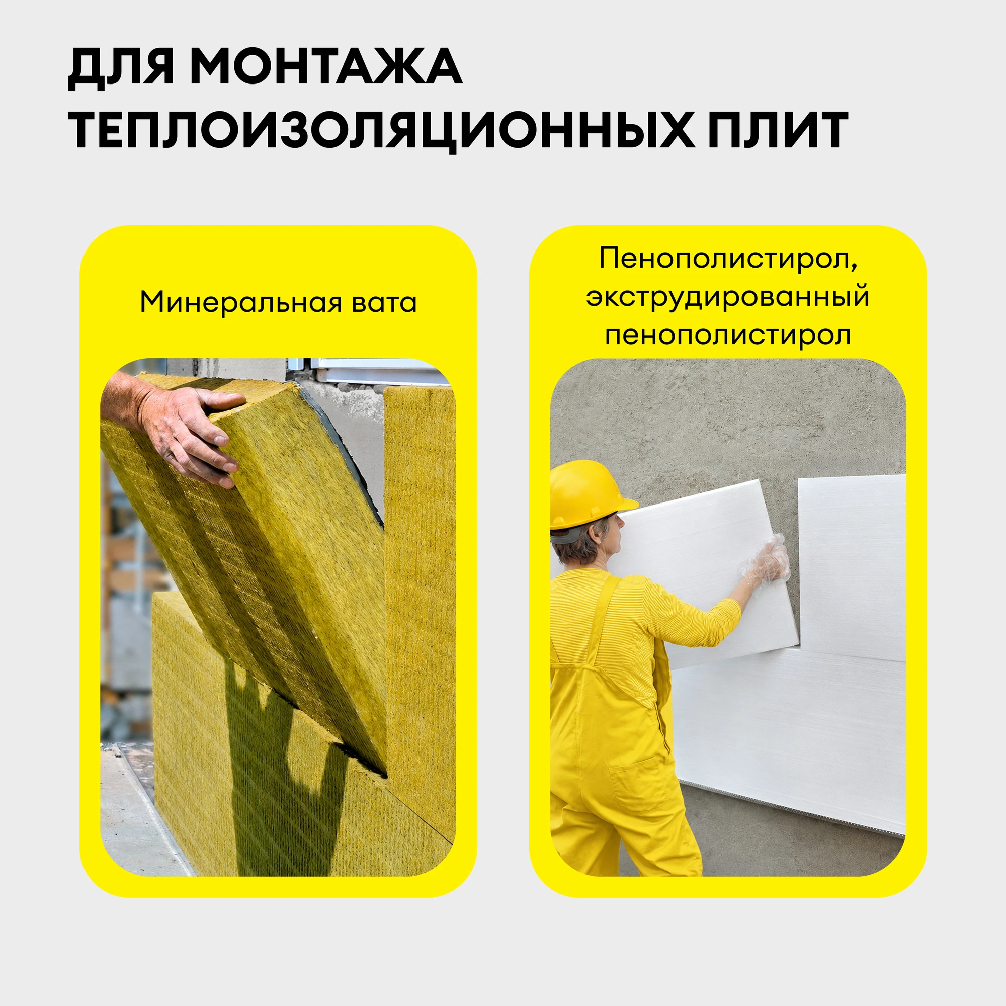Клей Vetonit фасад МВ фикс 25 кг, фото товара (2) Клей Vetonit фасад МВ фикс 25 кг (2)