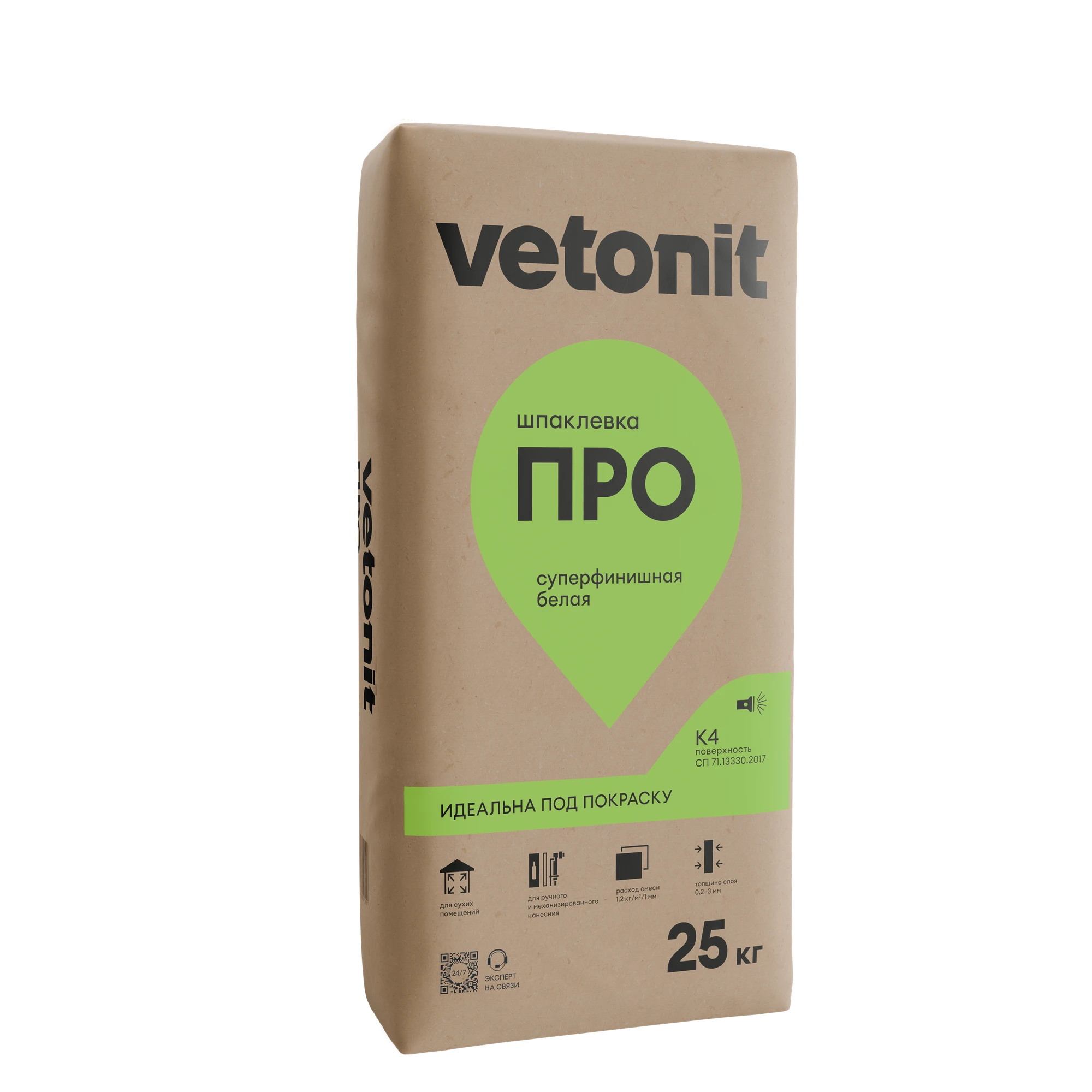 Шпаклевка Vetonit ПРО 25 кг Шпаклевка Vetonit ПРО 25 кг