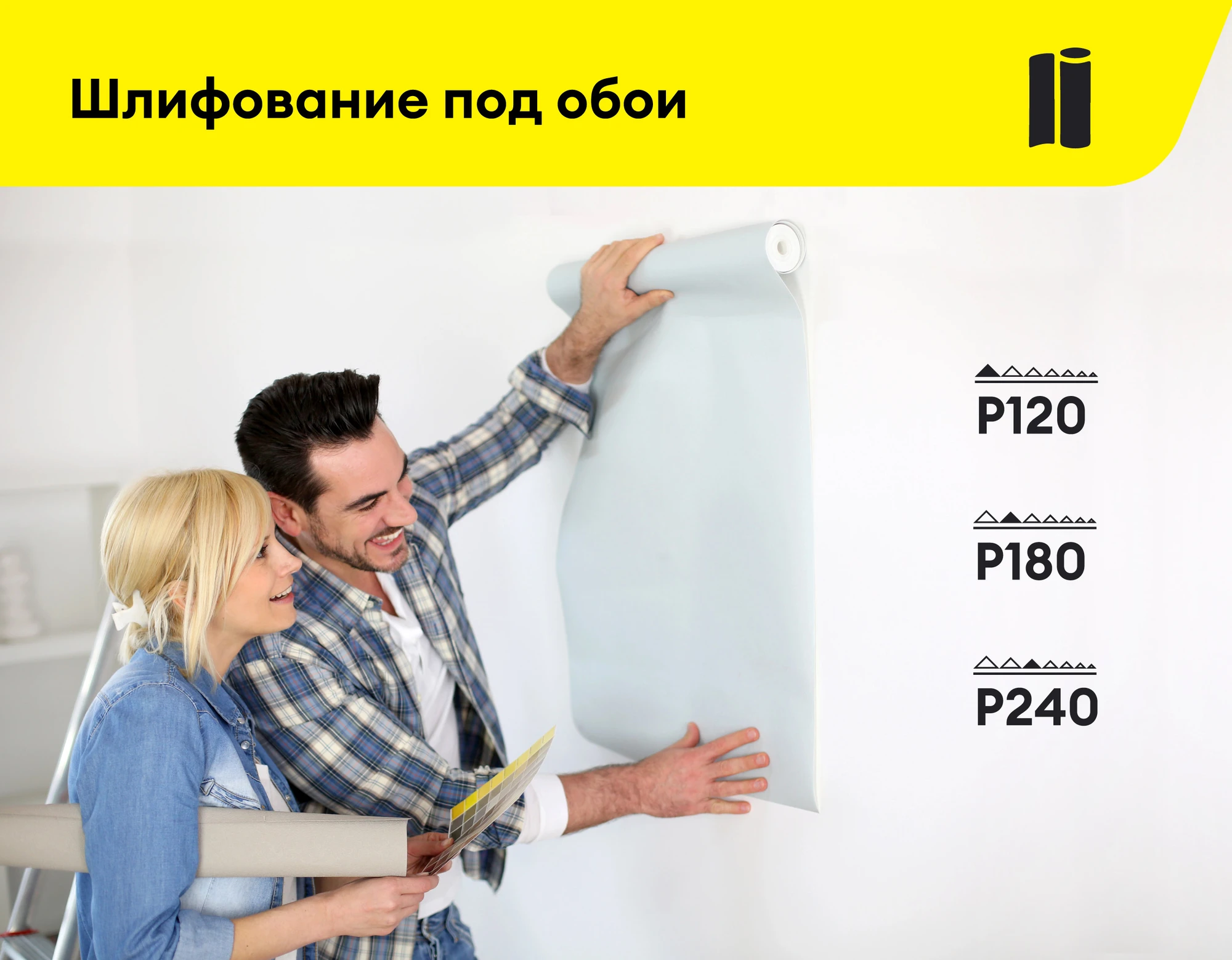 Набор шлифбумаги Vetonit (Norton) 115х280 (Р120, Р180, Р240), фото товара (3) Набор шлифбумаги Vetonit (Norton) 115х280 (Р120, Р180, Р240) (3)