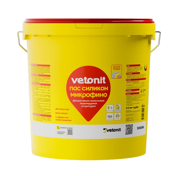 Vetonit пас силикон микрофино
