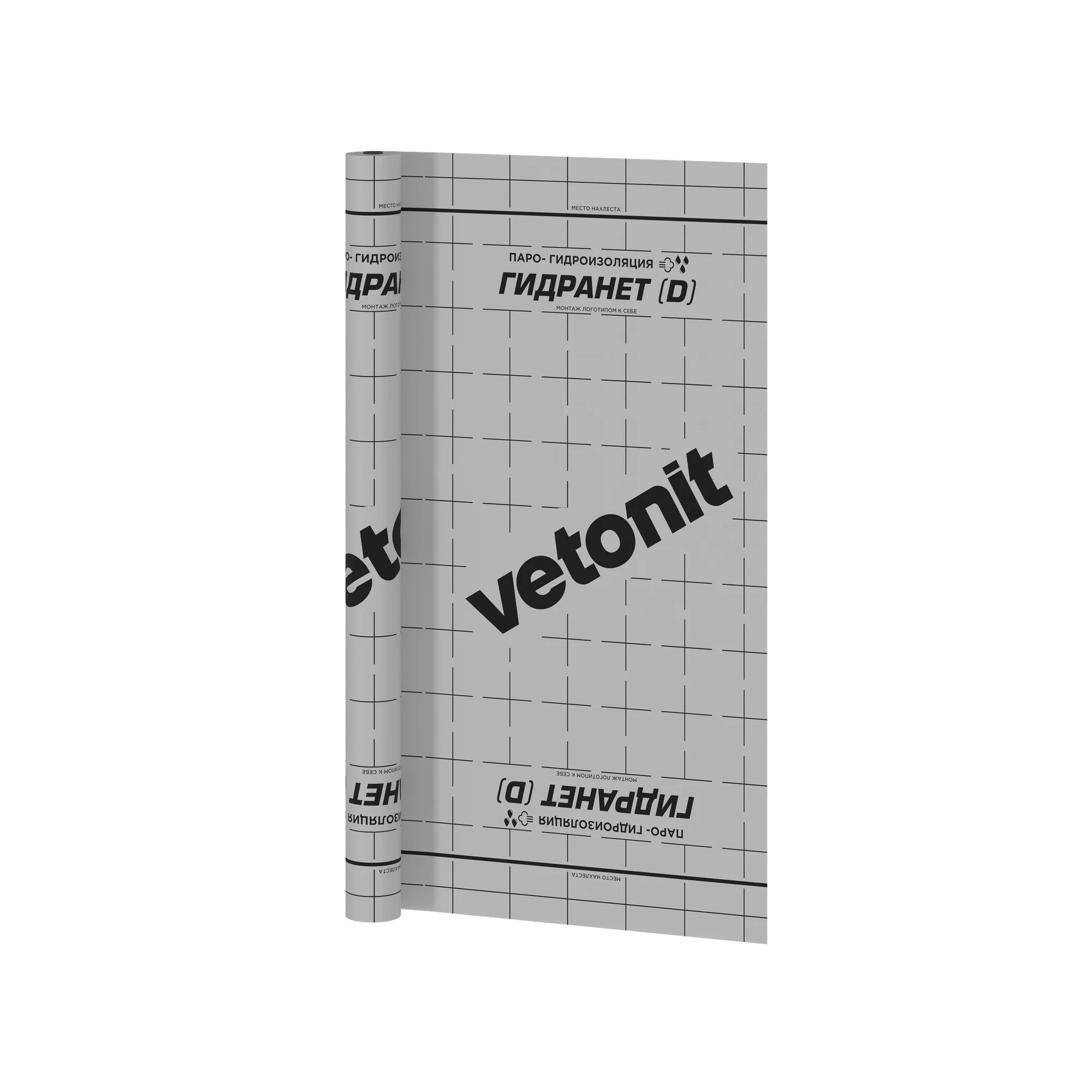 Гидроизоляционная пленка Vetonit Гидранет (Д) 70 м2