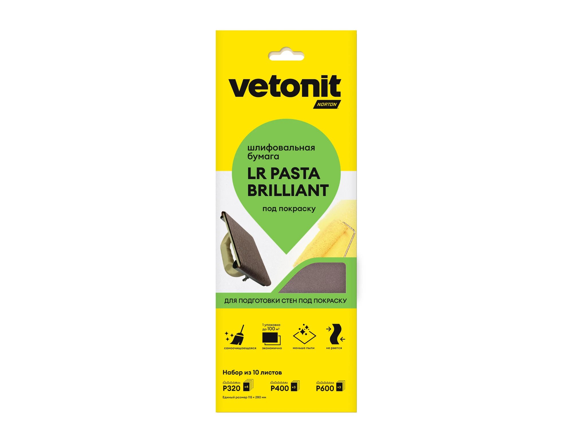 Набор шлифбумаги Vetonit (Norton) 115х280 (Р320, Р400, Р600)