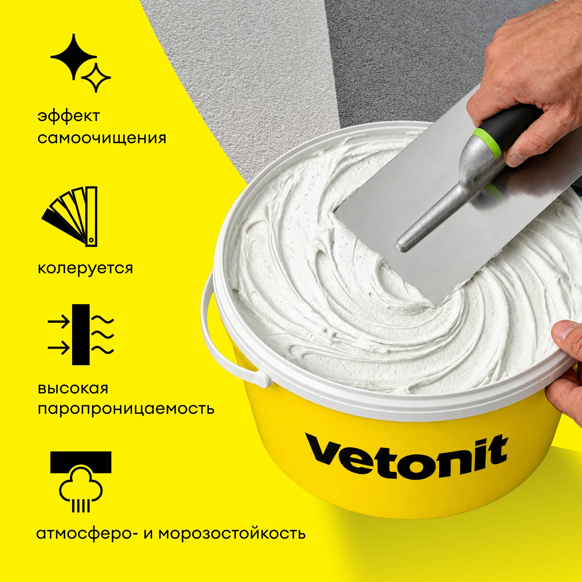 Штукатурка Vetonit пас декофино 25 кг (4)