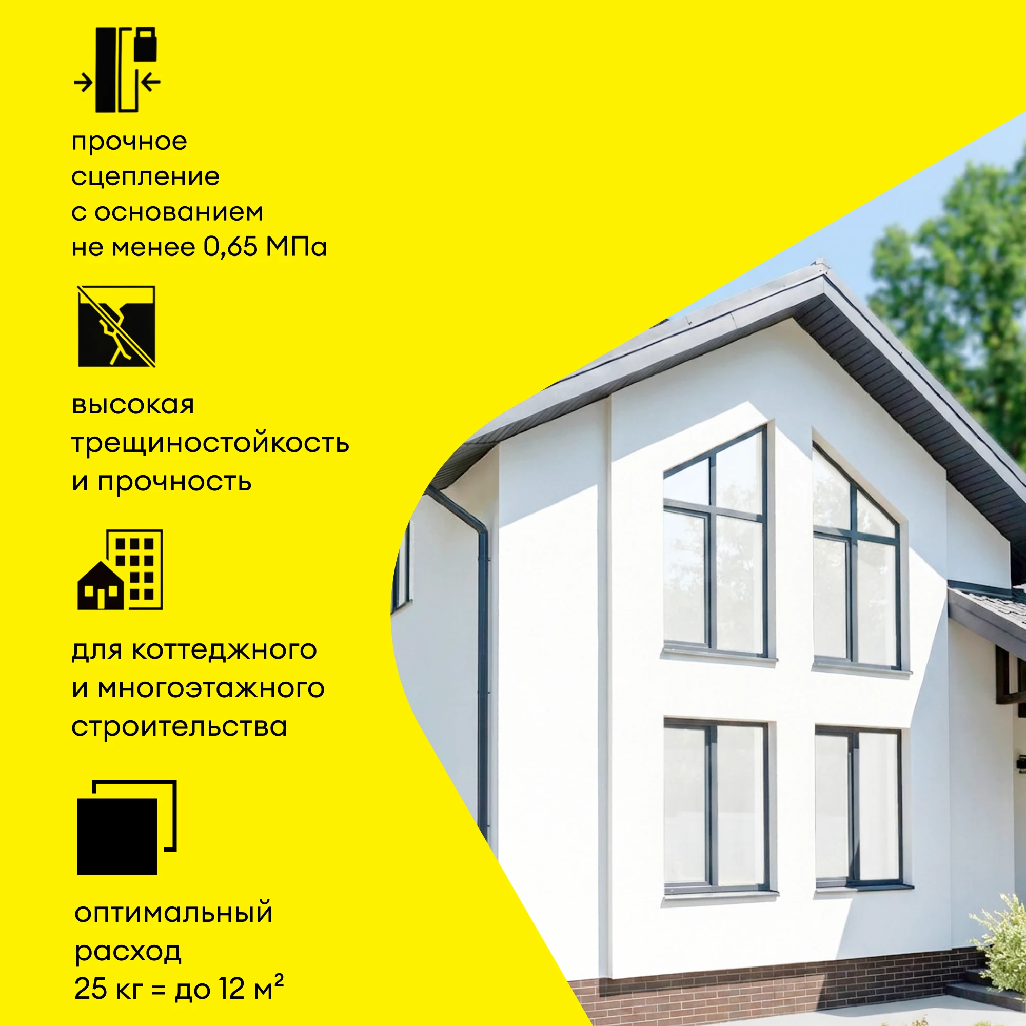 Штукатурка Vetonit мин декор 25 кг, фото товара (4) Штукатурка Vetonit мин декор 25 кг (4)
