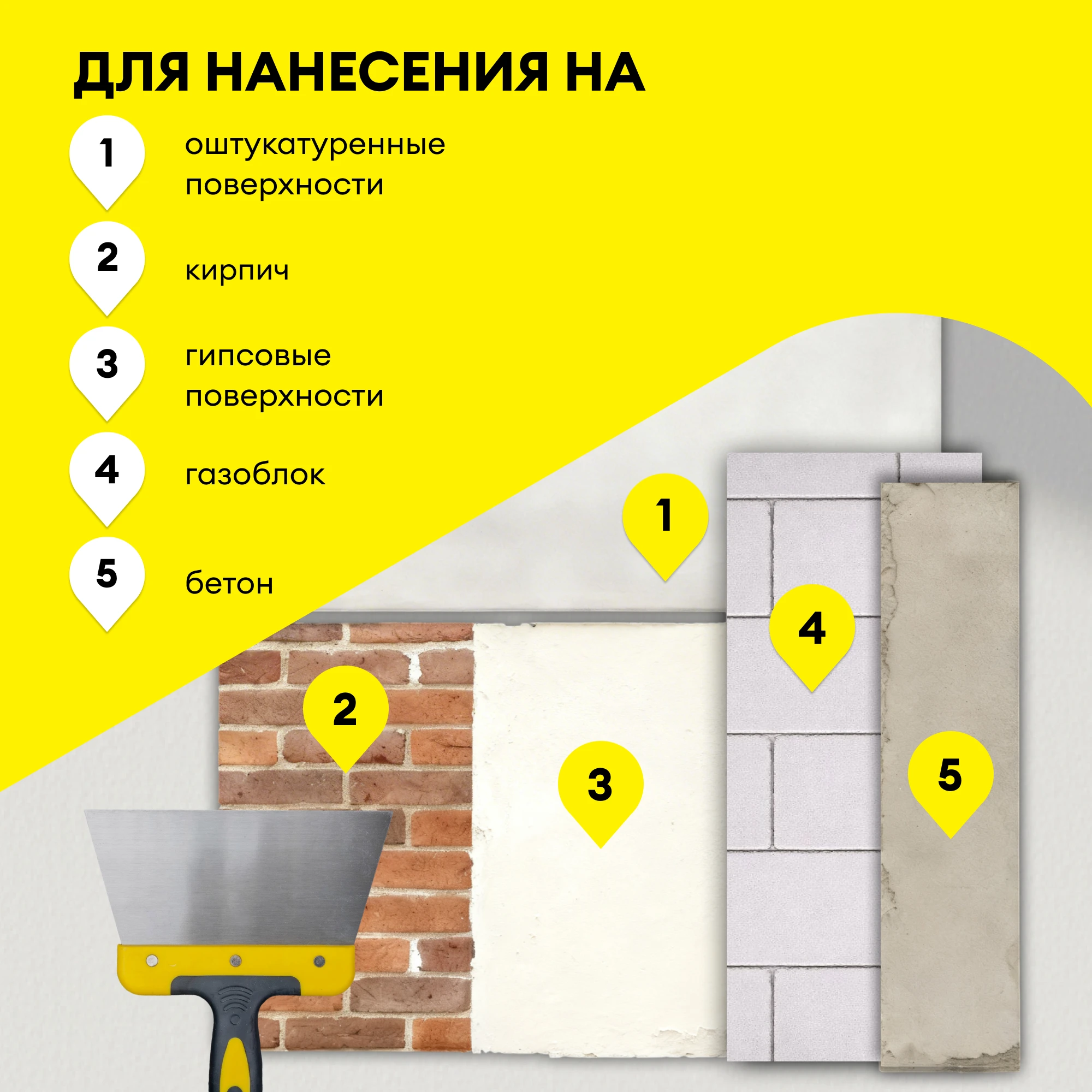 Штукатурка Vetonit мех гипс 30 кг (5)