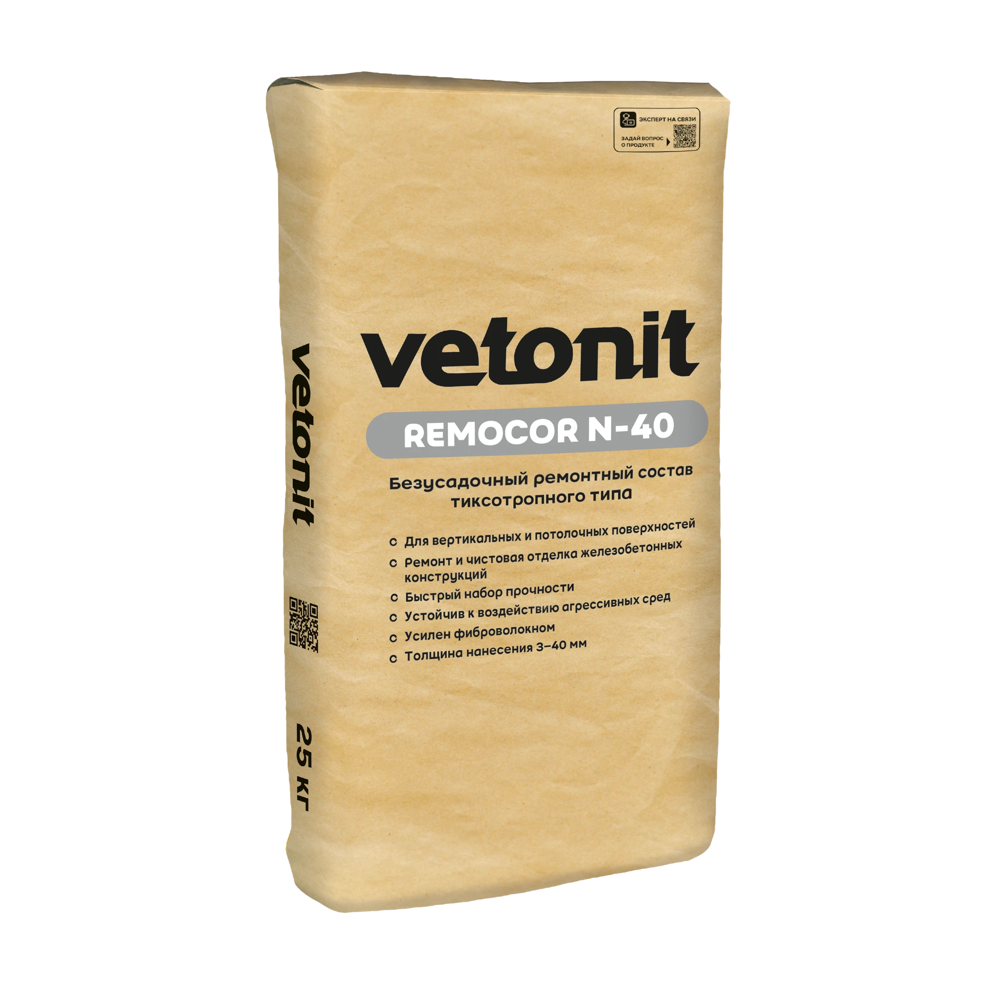 Ремонтная смесь Vetonit ремокор Н-40 25 кг