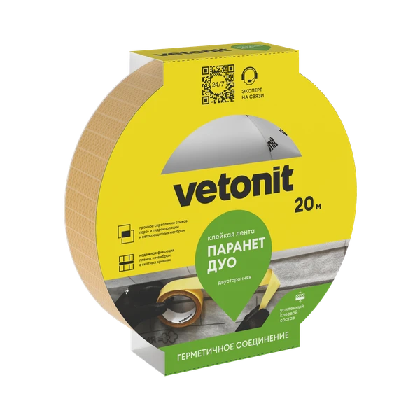 Двусторонняя клейкая лента Vetonit Паранет ДУО Двусторонняя клейкая лента Vetonit Паранет ДУО