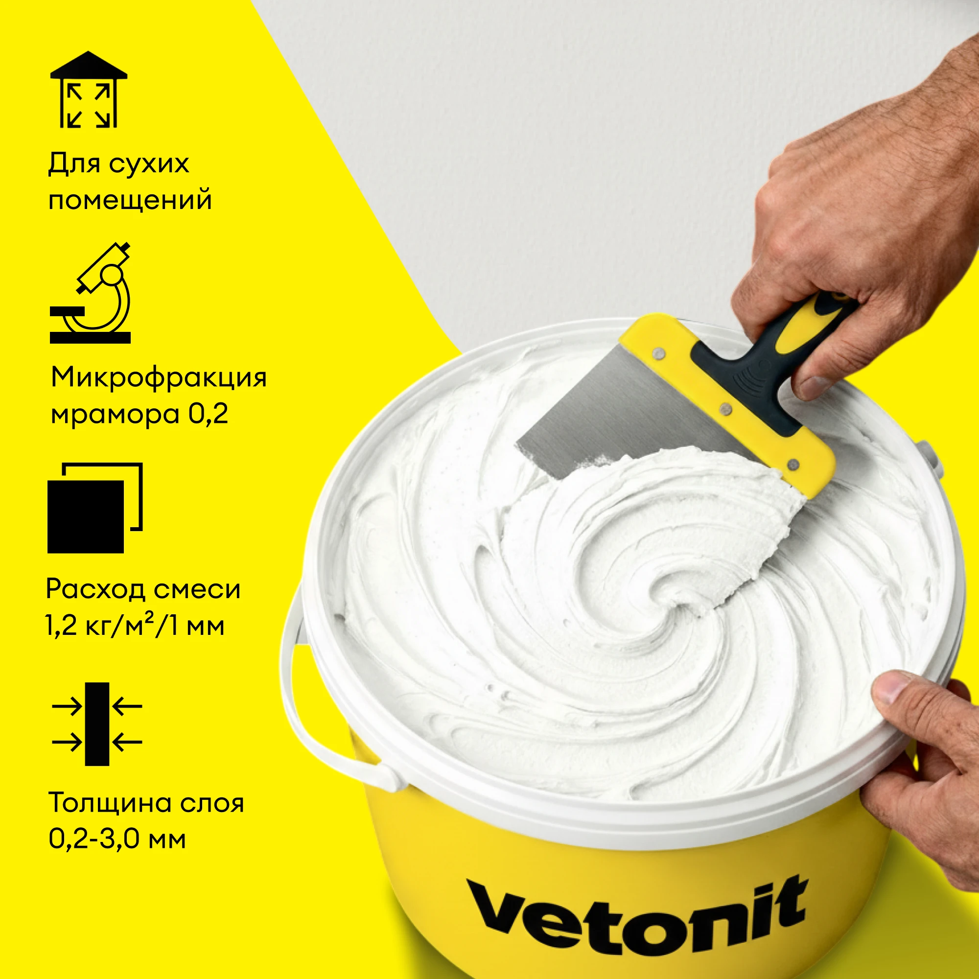 Шпаклевка Vetonit файн 20 кг, фото товара (4) Шпаклевка Vetonit файн 20 кг (4)