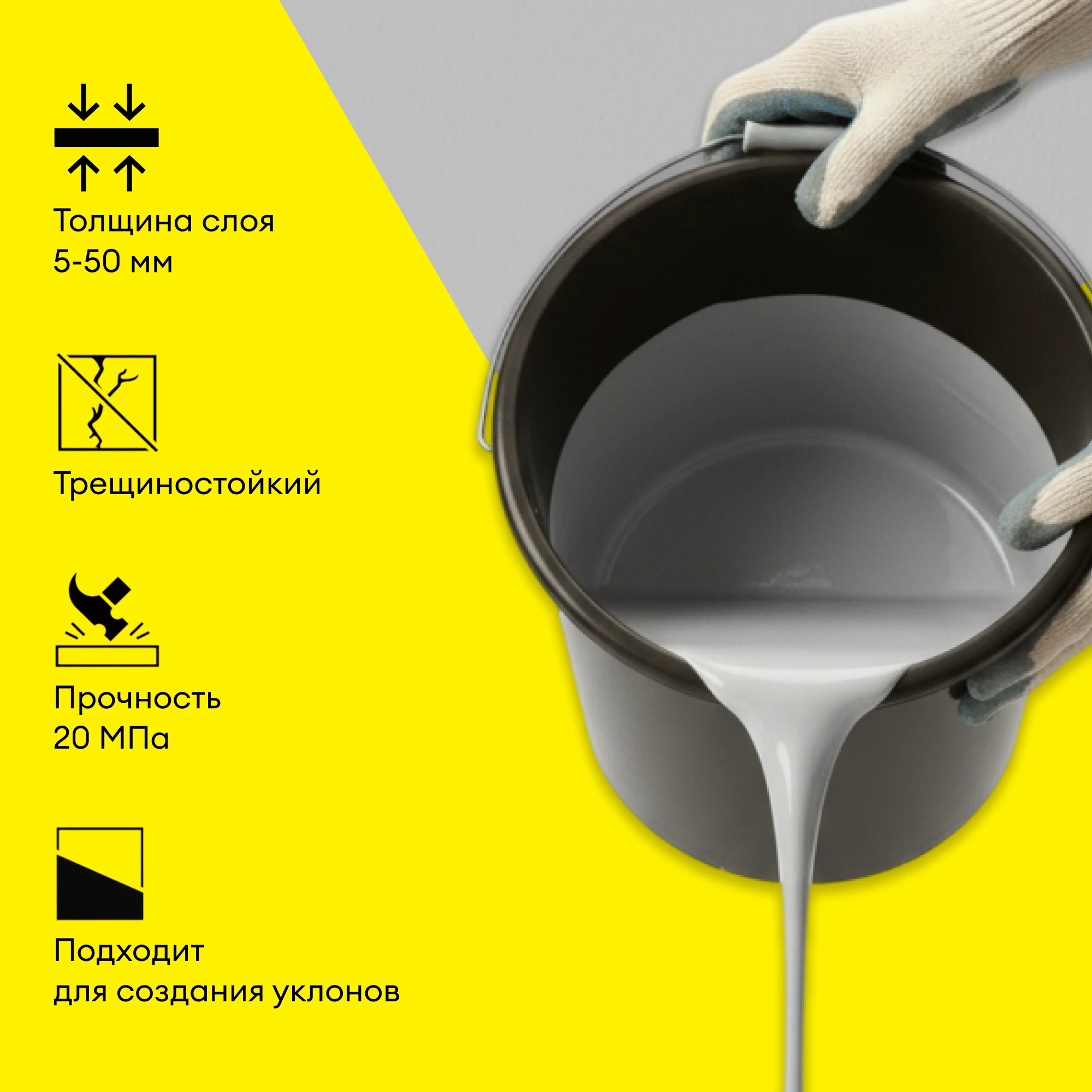 Ровнитель для пола Vetonit 5000 25 кг (3)
