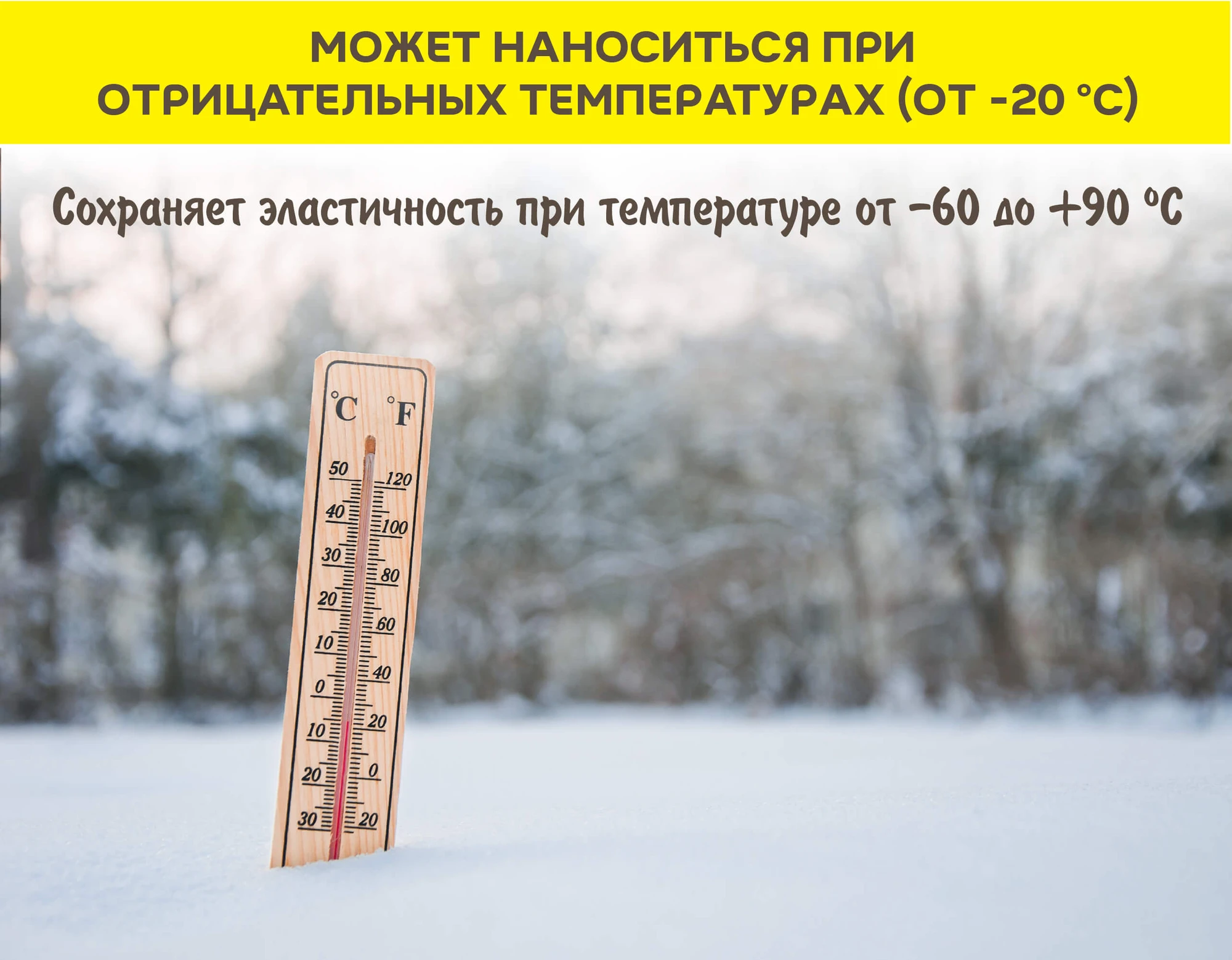 Герметик Vetonit гибрид Универсальный 500 мл (8)