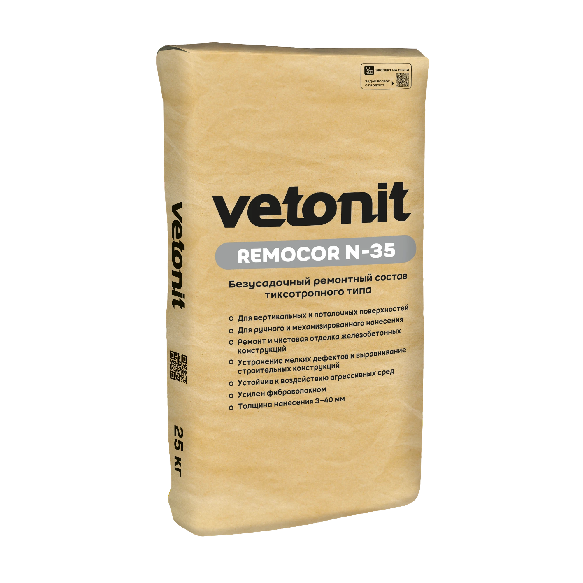 Ремонтная смесь Vetonit ремокор Н-35 25 кг Ремонтная смесь Vetonit ремокор Н-35 25 кг