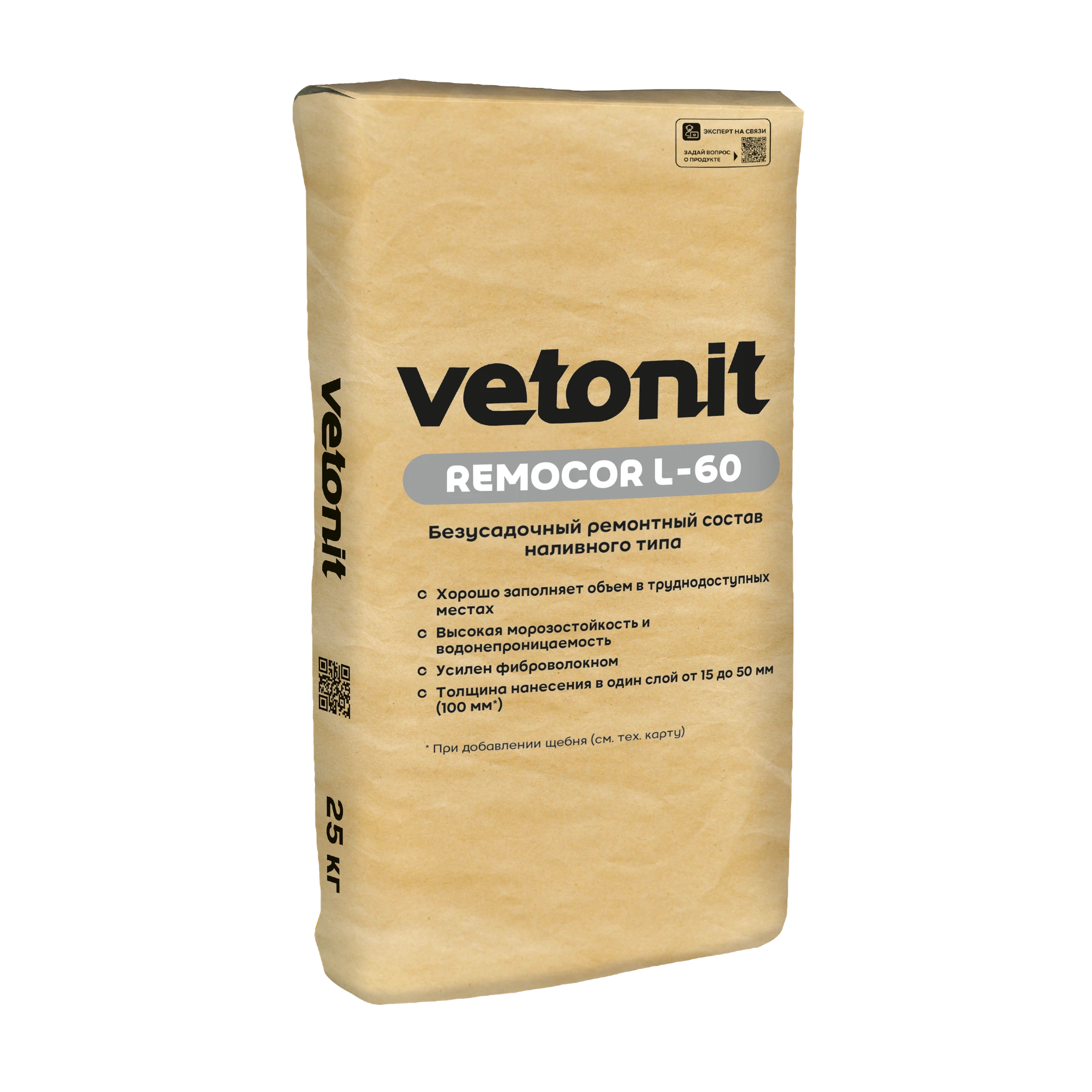 Ремонтная смесь Vetonit ремокор Л-60 25 кг