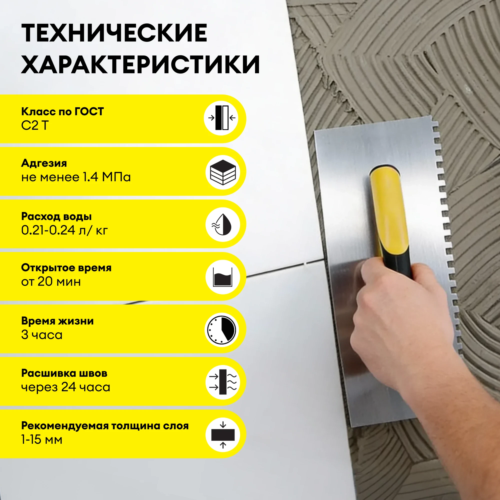 Клей Vetonit гранит фикс 25 кг (8)