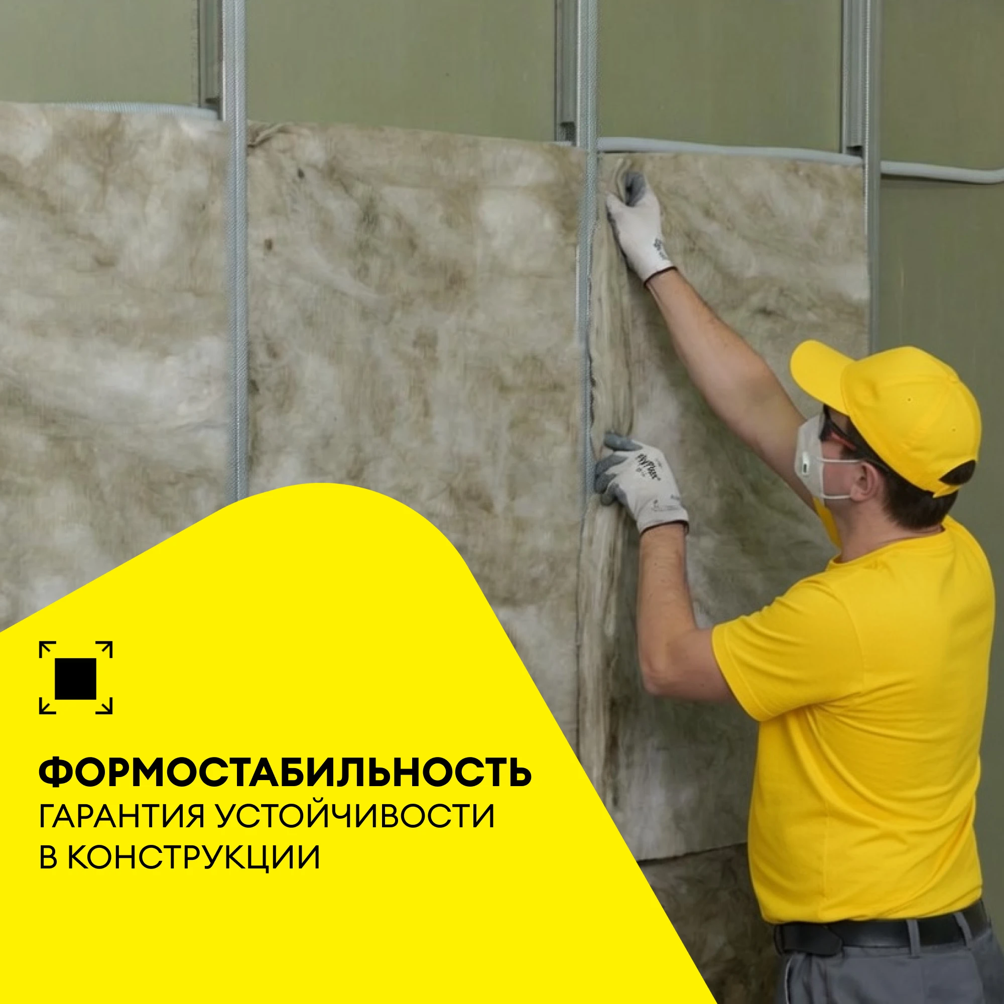 Шумоизоляция Vetonit Шумка 50мм (6.10м2 / 0.305м3) (9)