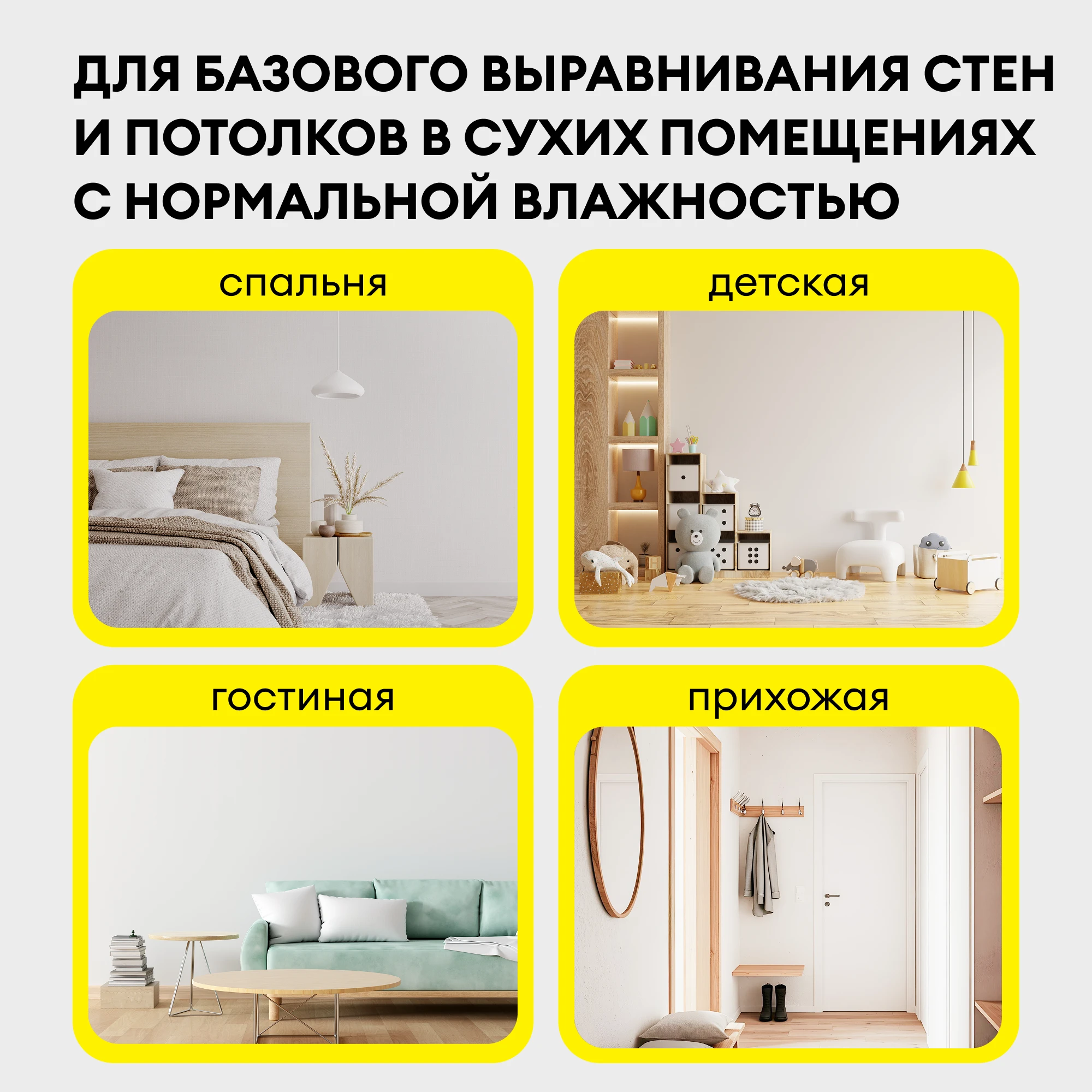 Штукатурка Vetonit профи гипс 25 кг (2)