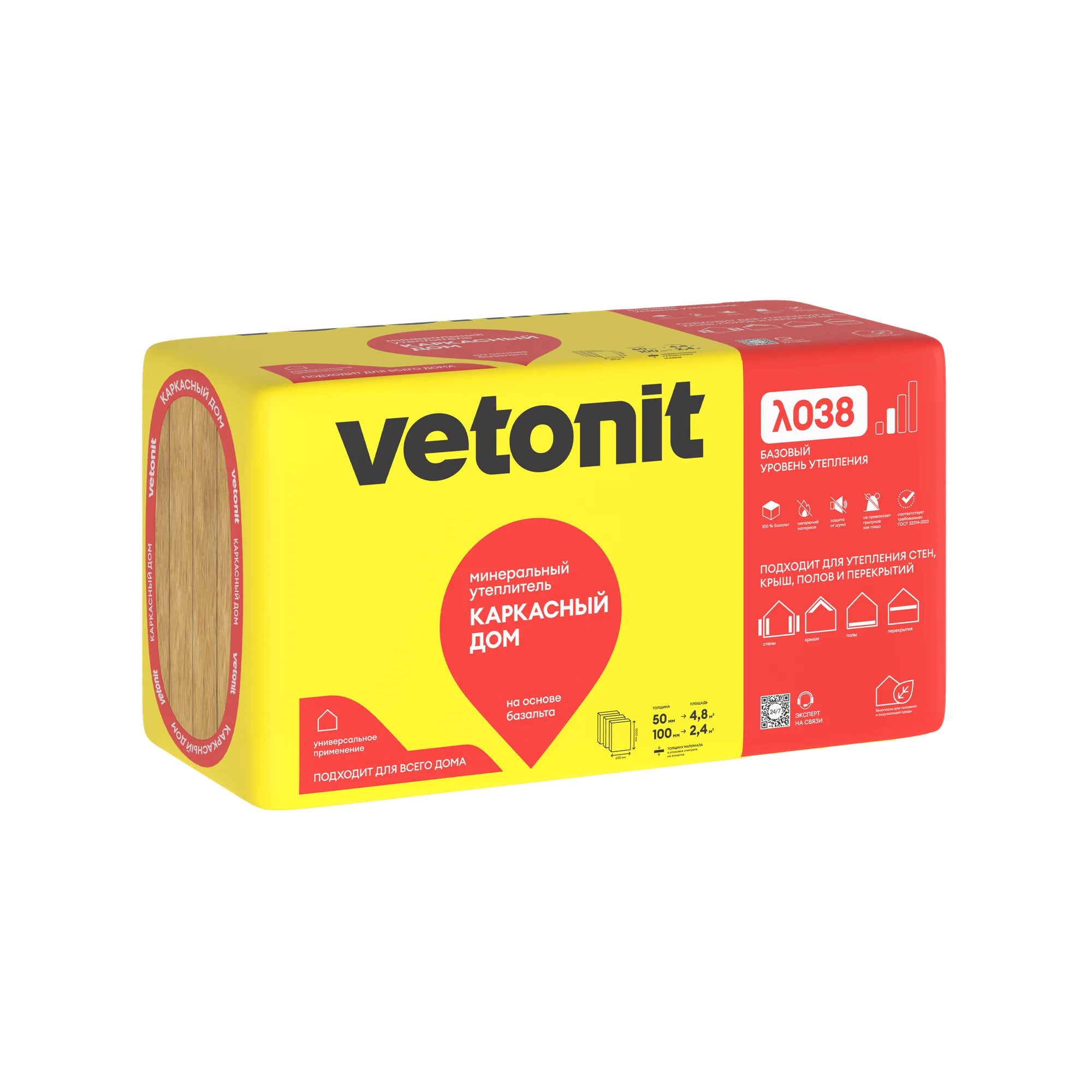 Утеплитель Vetonit Каркасный Дом 50мм (4.8м2 / 0.24м3) Утеплитель Vetonit Каркасный Дом 50мм (4.8м2 / 0.24м3)