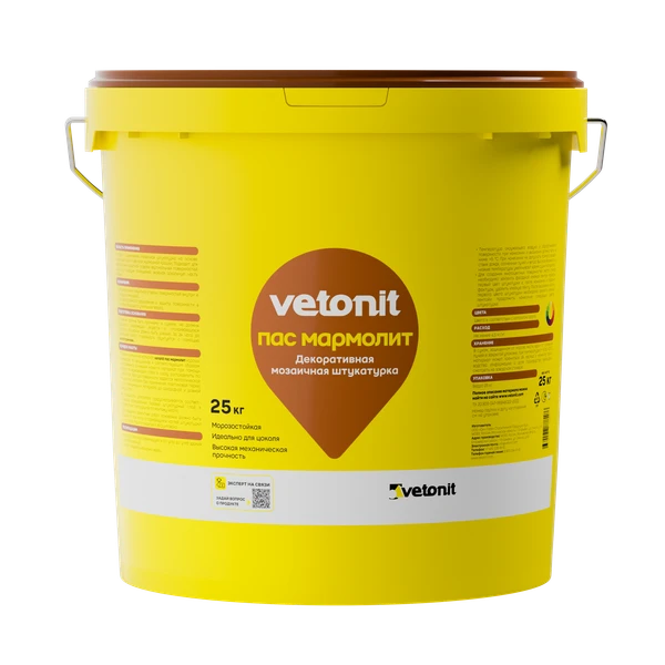 Vetonit пас мармолит