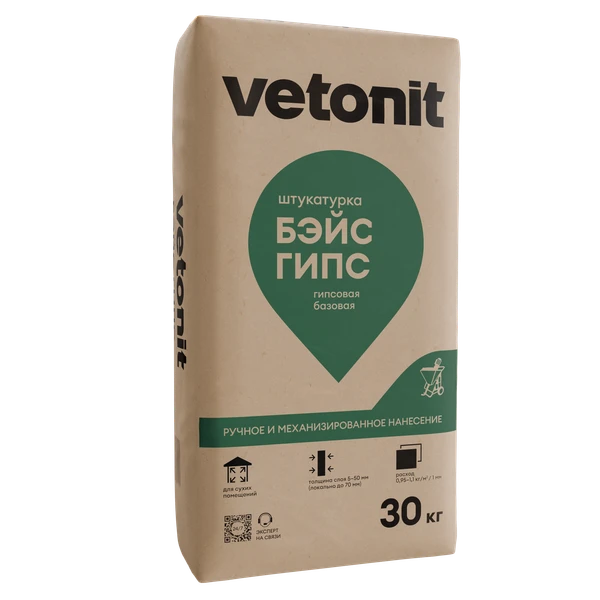 Vetonit бэйс гипс