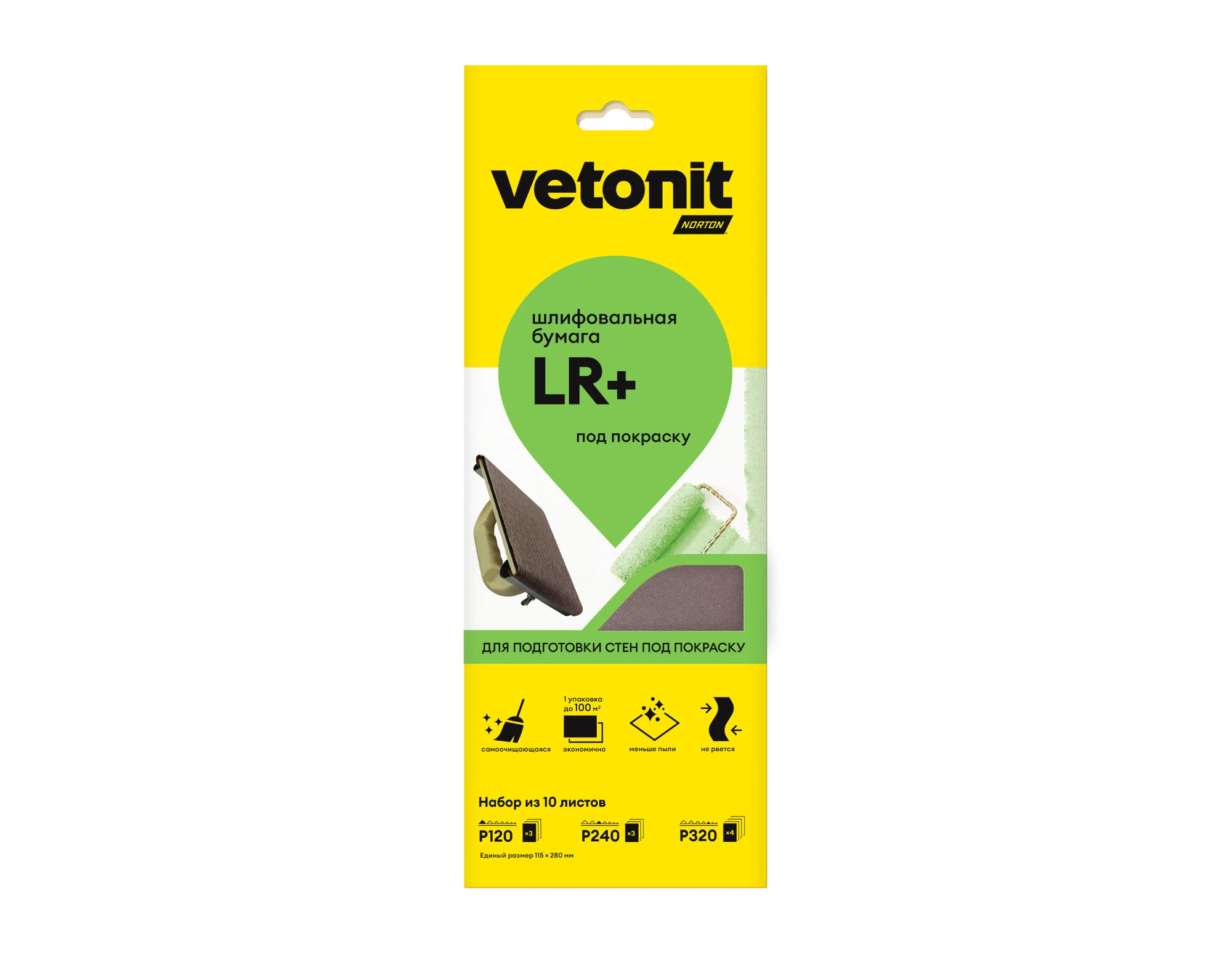 Набор шлифбумаги Vetonit (Norton) 115х280 (Р120, Р240, Р320)