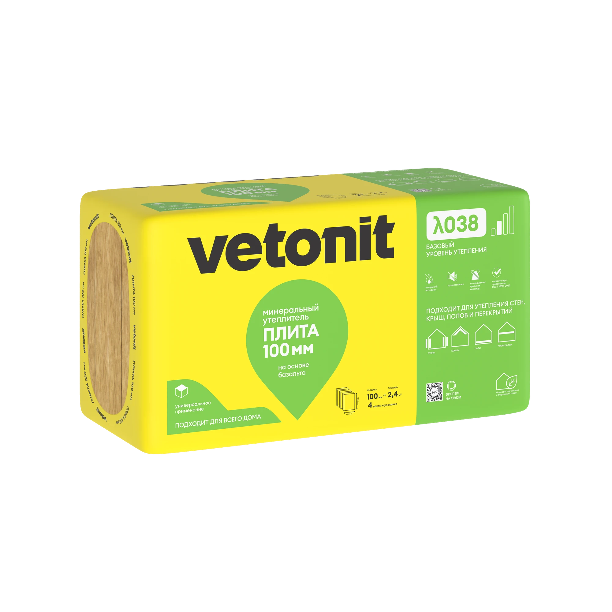 Утеплитель Vetonit Тепло и Тихо Плита 100мм (2.4м2 / 0.24м3) Утеплитель Vetonit Тепло и Тихо Плита 100мм (2.4м2 / 0.24м3)