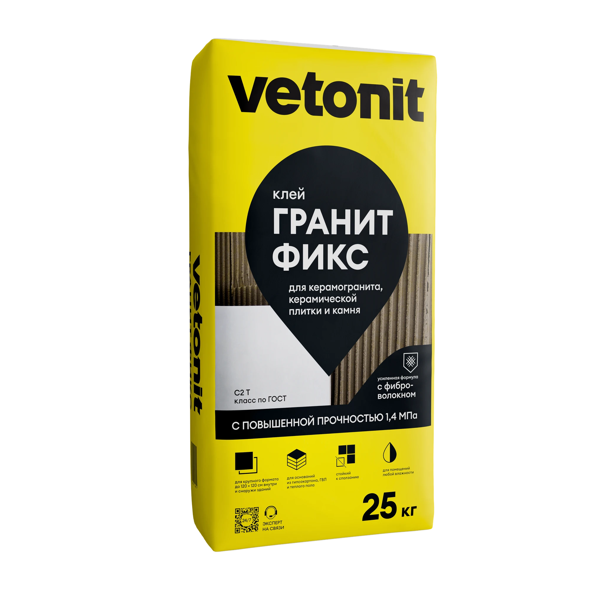 Клей Vetonit гранит фикс 25 кг