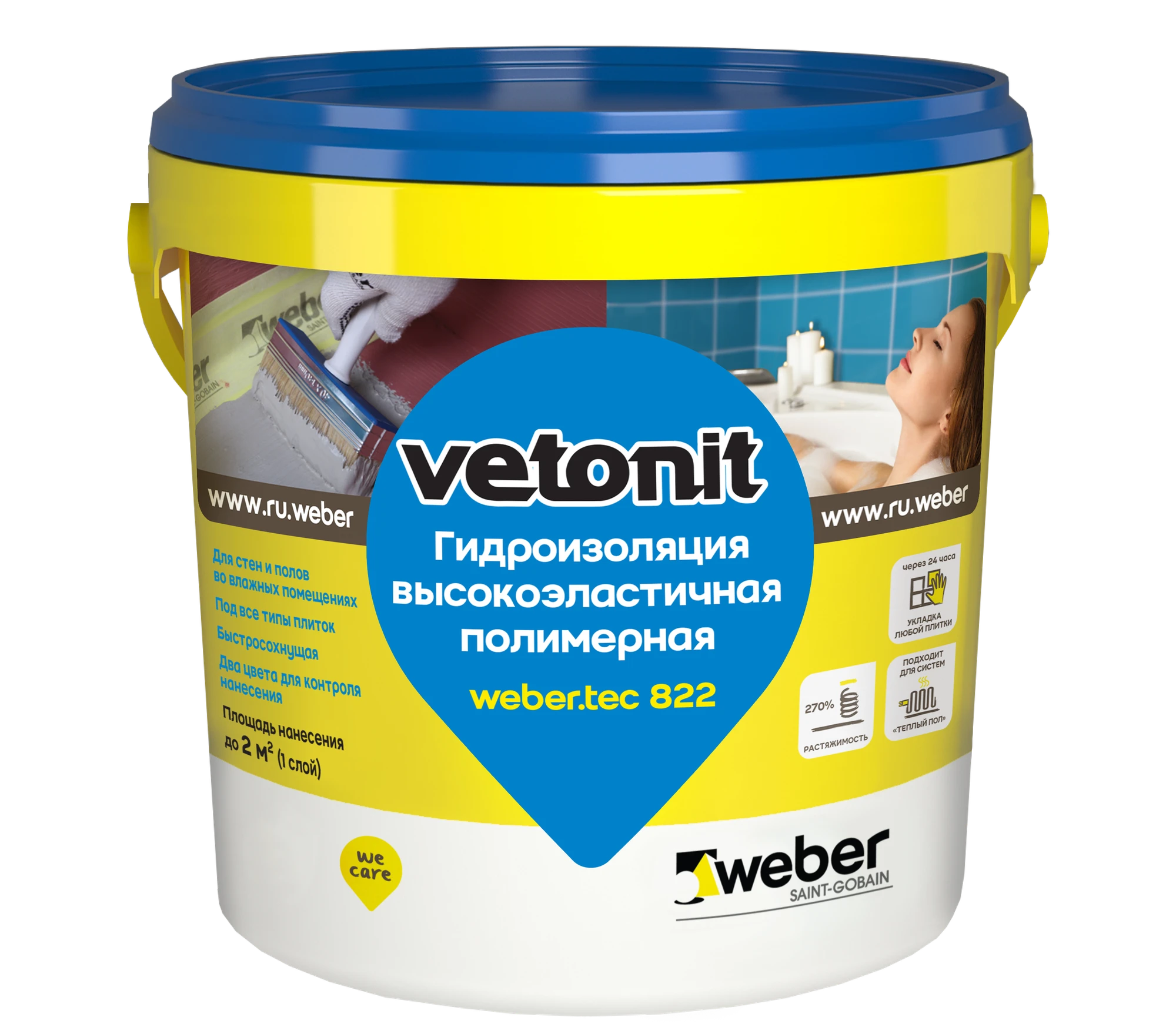 Гидроизоляция Vetonit тек 822 1.2 кг