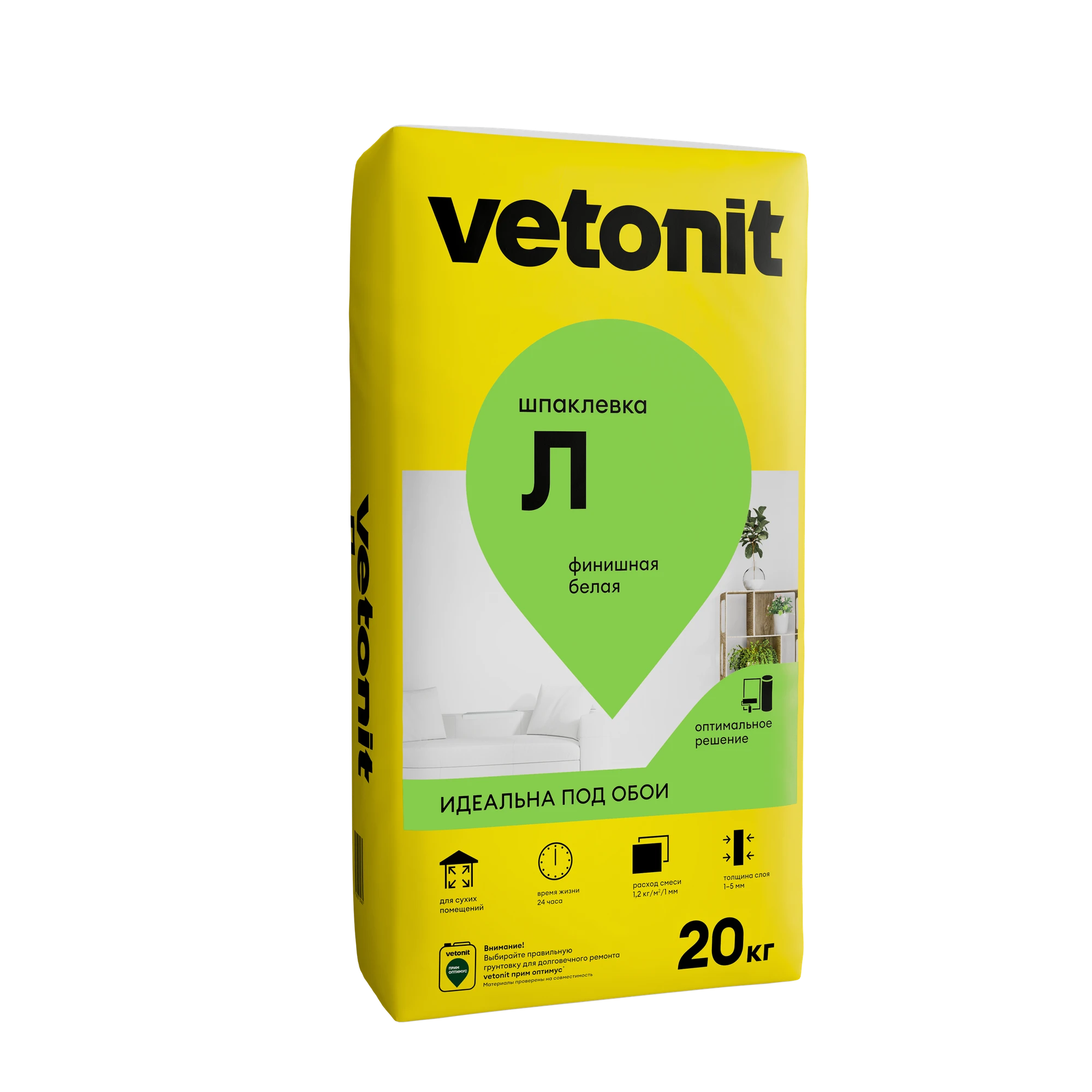 Шпаклевка Vetonit Л 20 кг