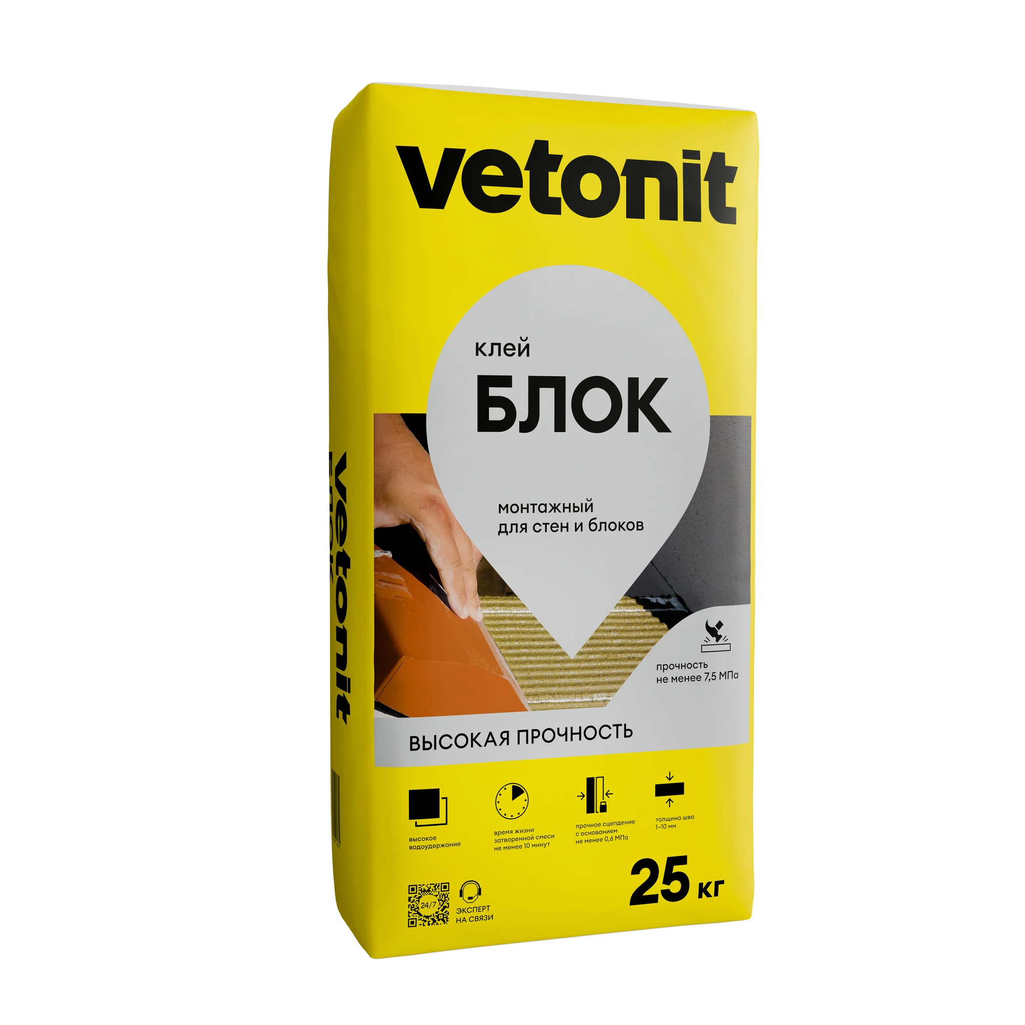 Клей Vetonit блок 25 кг Клей Vetonit блок 25 кг