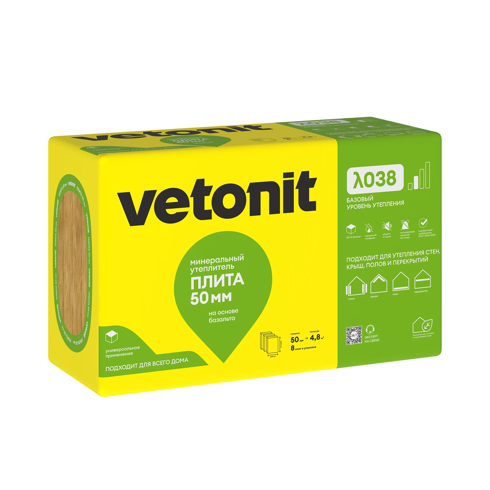 Утеплитель Vetonit Тепло и Тихо Плита 50мм (4.8м2 / 0.24м3) Утеплитель Vetonit Тепло и Тихо Плита 50мм (4.8м2 / 0.24м3)