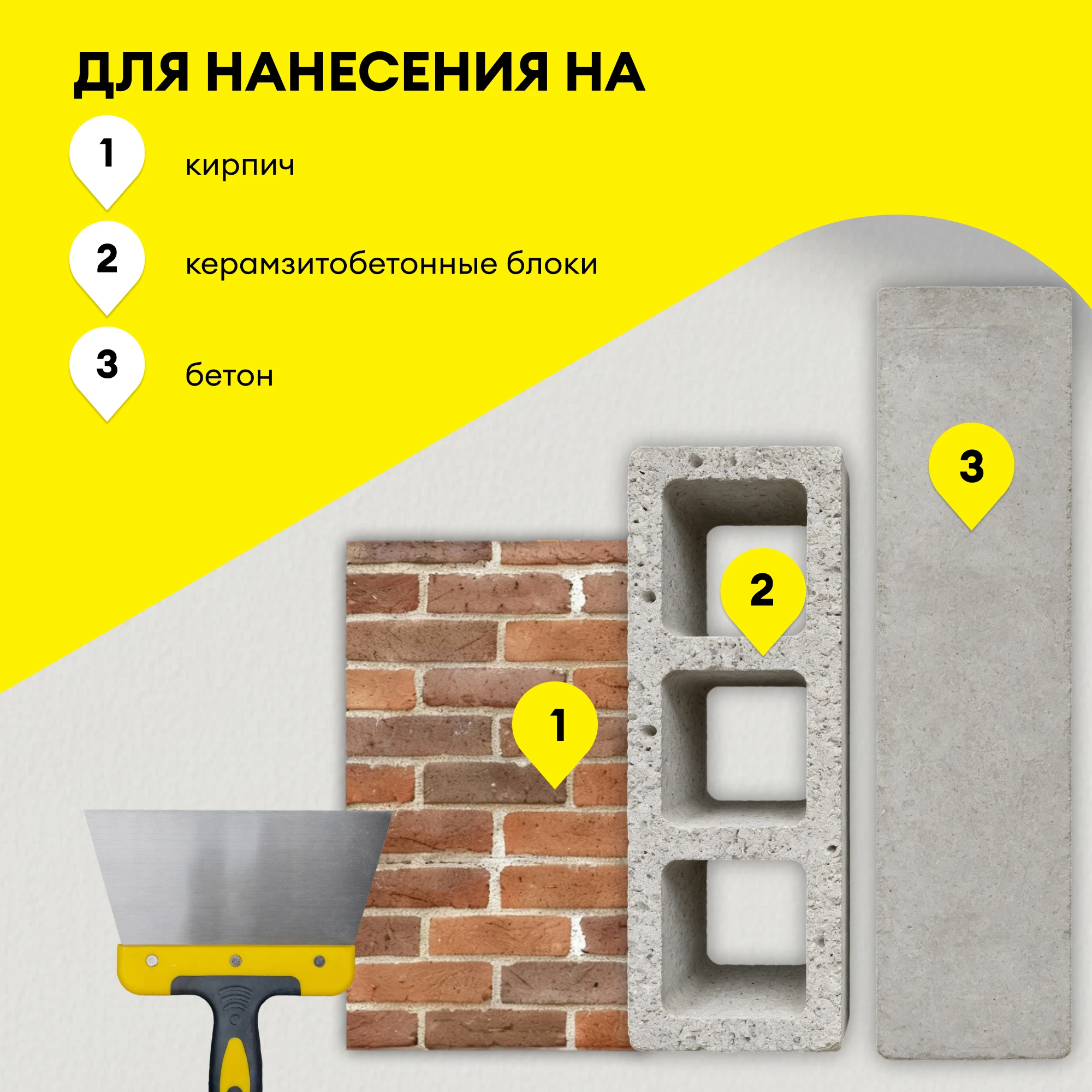 Штукатурка Vetonit TT40 25 кг (5)