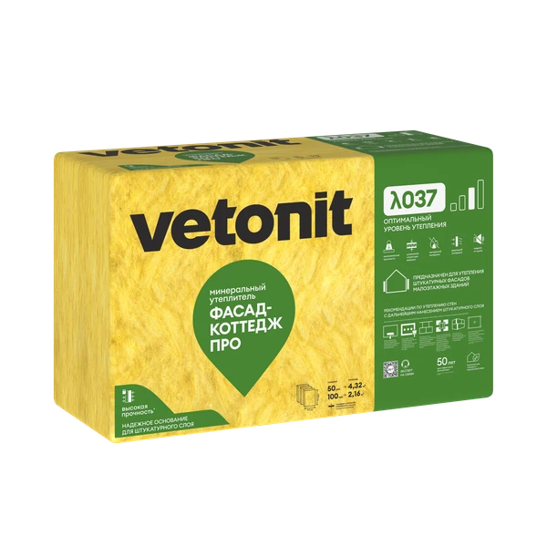 Утеплитель Vetonit ФАСАД-Коттедж ПРО