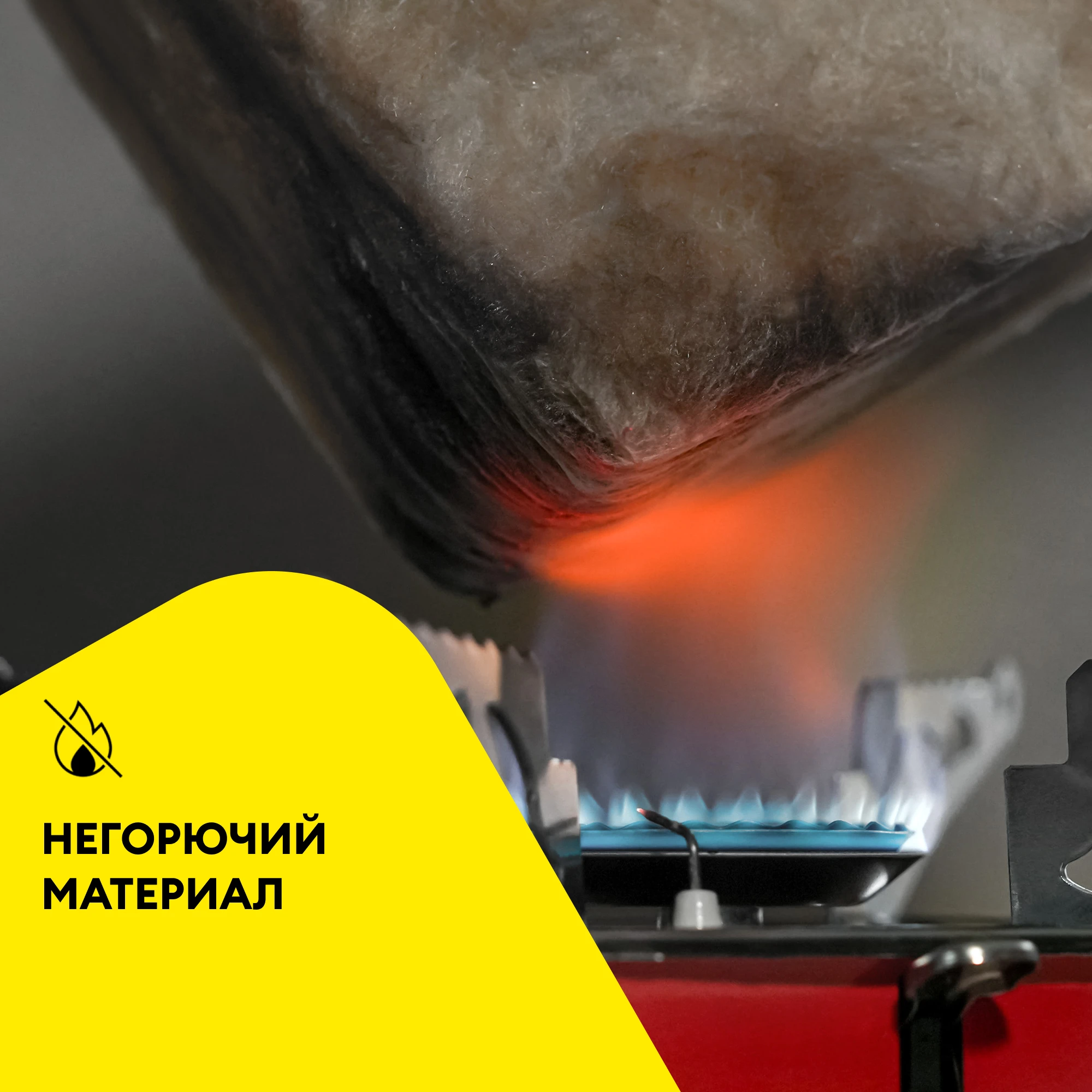 Утеплитель Vetonit Стронг для Стен и Крыш (Прочный) 50мм (10м2 / 0.5м3) (8)
