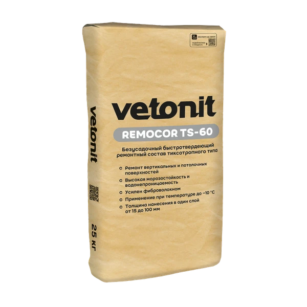 Vetonit ремокор ТС-60