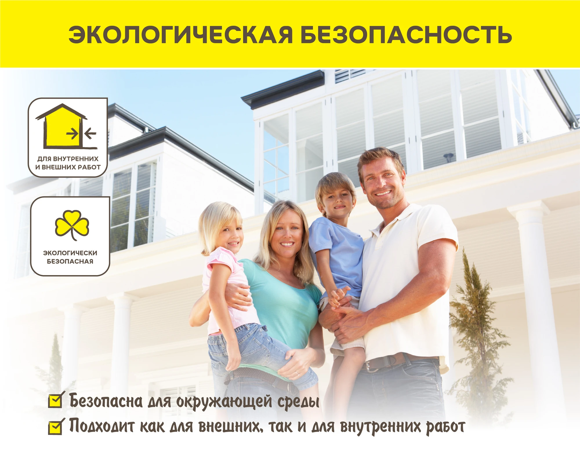 Краска Vetonit тон силикат 25 кг (7)