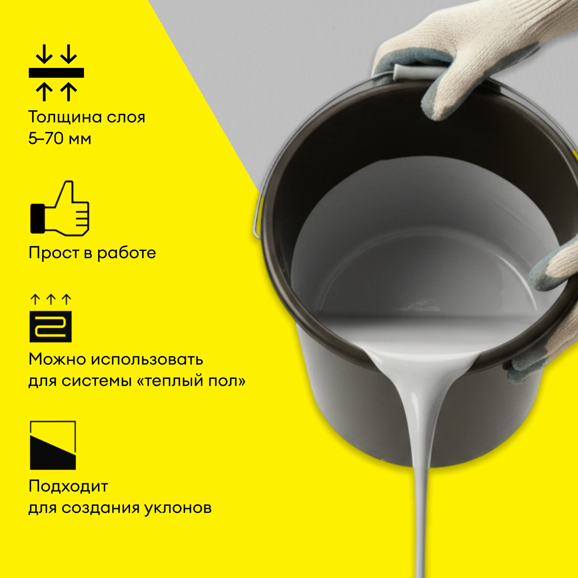 Ровнитель для пола Vetonit 5700 25 кг (4)