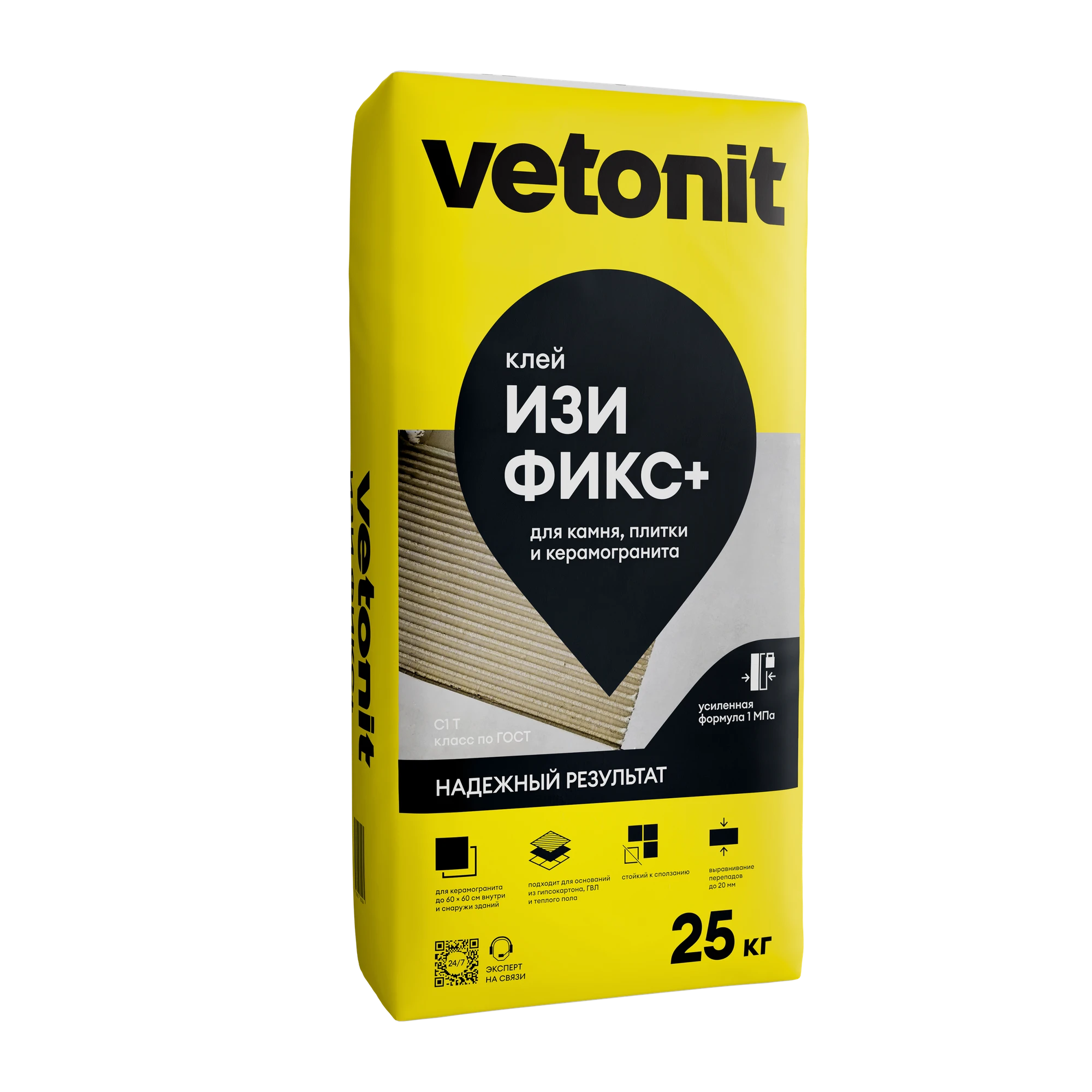 Клей Vetonit изи фикс + (легкая фиксация +) 25 кг
