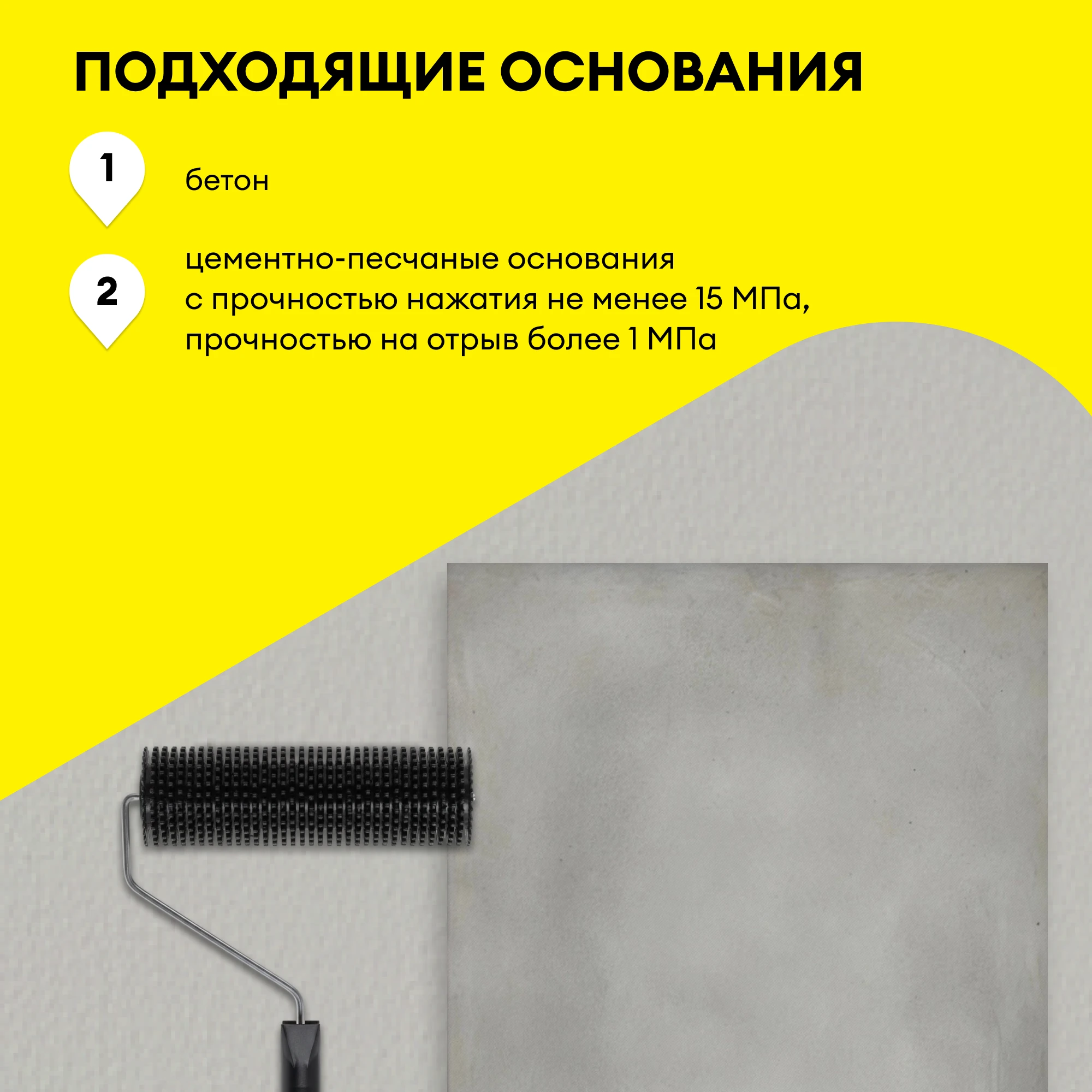 Ровнитель для пола Vetonit 5700 25 кг (5)
